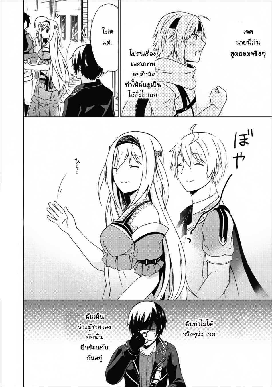Manga-lc-com อ่านมังงะ อ่านการ์ตูน ออนไลน์ ฟรี Shingan no Yuusha ตอนที่ 1 2 3 4 5 6 7 8 9 10 11 12 13 14 ฟรี ไม่มีโฆษณา Manga-lc - อ่าน มังงะ อ่าน การ์ตูน ออนไลน์ อ่านมังงะ ฟรี