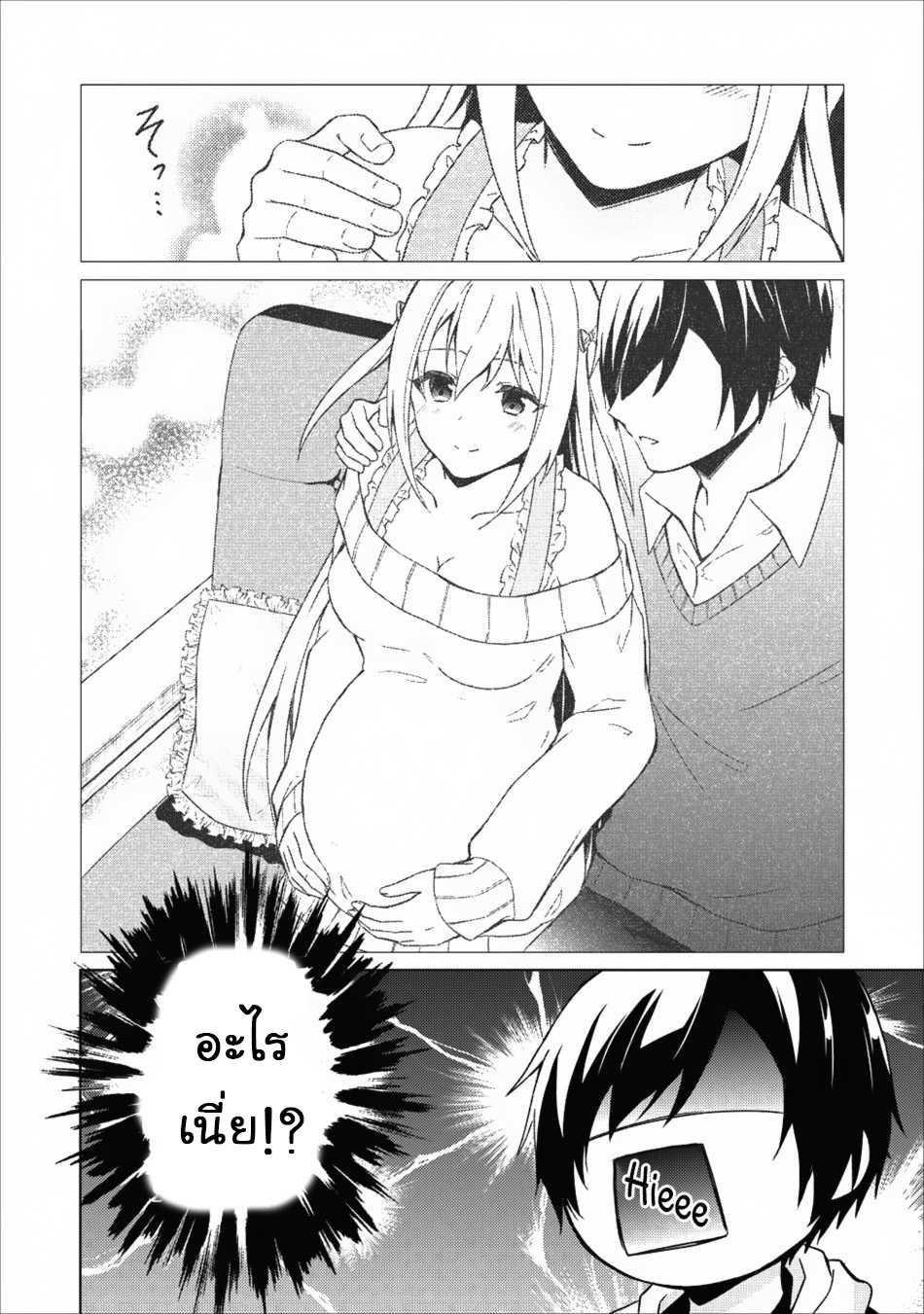 Manga-lc-com อ่านมังงะ อ่านการ์ตูน ออนไลน์ ฟรี Shingan no Yuusha ตอนที่ 1 2 3 4 5 6 7 8 9 10 11 12 13 14 ฟรี ไม่มีโฆษณา Manga-lc - อ่าน มังงะ อ่าน การ์ตูน ออนไลน์ อ่านมังงะ ฟรี