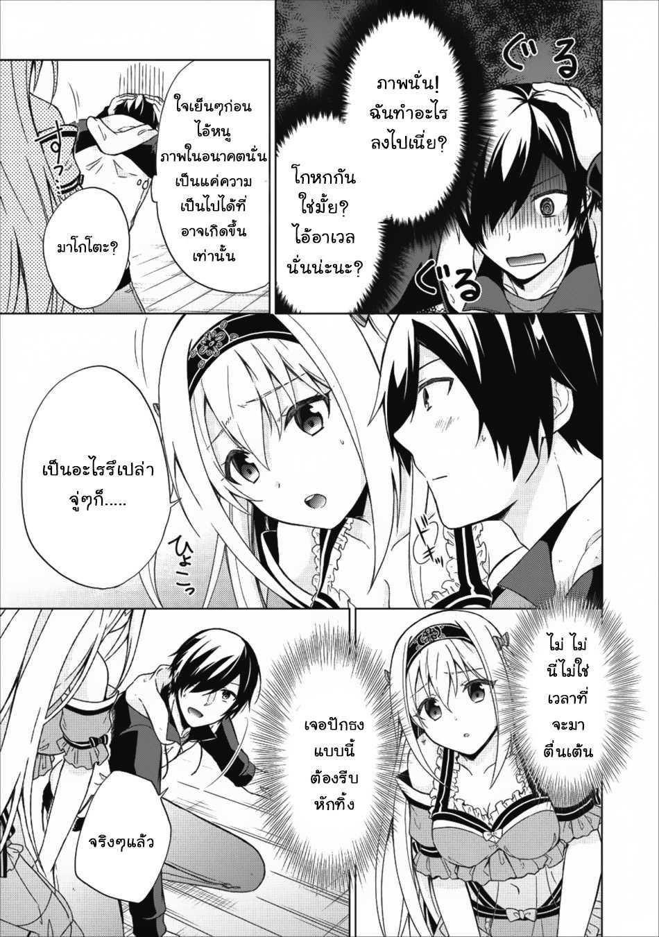 Manga-lc-com อ่านมังงะ อ่านการ์ตูน ออนไลน์ ฟรี Shingan no Yuusha ตอนที่ 1 2 3 4 5 6 7 8 9 10 11 12 13 14 ฟรี ไม่มีโฆษณา Manga-lc - อ่าน มังงะ อ่าน การ์ตูน ออนไลน์ อ่านมังงะ ฟรี
