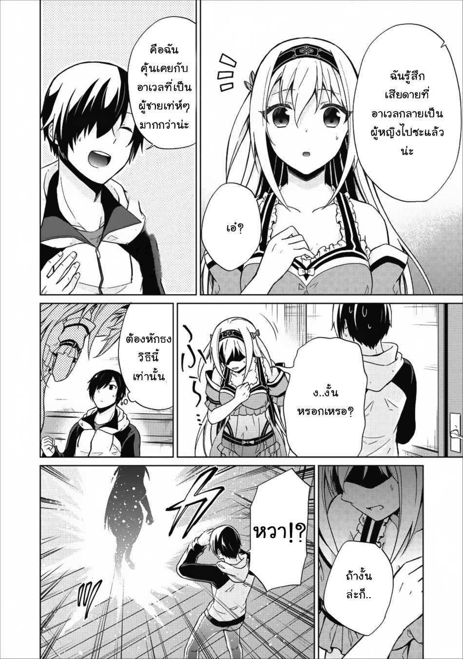 Manga-lc-com อ่านมังงะ อ่านการ์ตูน ออนไลน์ ฟรี Shingan no Yuusha ตอนที่ 1 2 3 4 5 6 7 8 9 10 11 12 13 14 ฟรี ไม่มีโฆษณา Manga-lc - อ่าน มังงะ อ่าน การ์ตูน ออนไลน์ อ่านมังงะ ฟรี