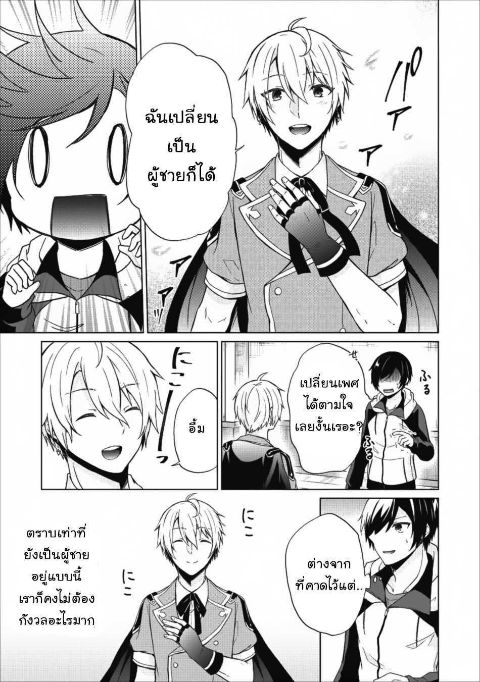 Manga-lc-com อ่านมังงะ อ่านการ์ตูน ออนไลน์ ฟรี Shingan no Yuusha ตอนที่ 1 2 3 4 5 6 7 8 9 10 11 12 13 14 ฟรี ไม่มีโฆษณา Manga-lc - อ่าน มังงะ อ่าน การ์ตูน ออนไลน์ อ่านมังงะ ฟรี