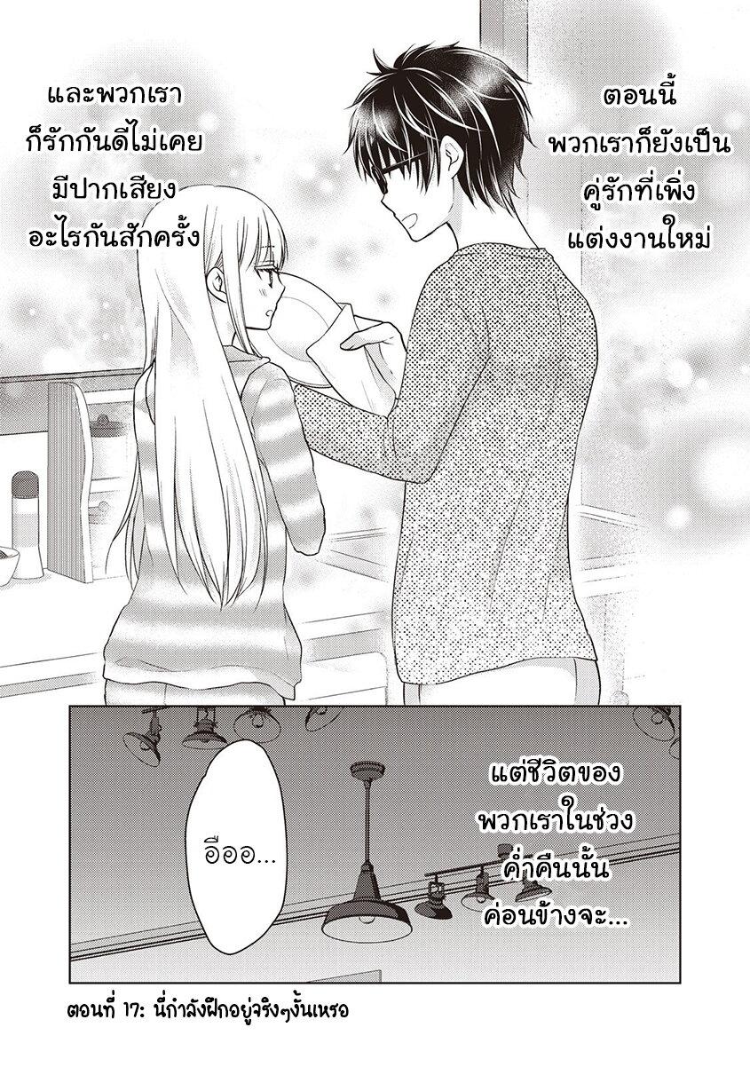 Manga-lc-com อ่านมังงะ อ่านการ์ตูน ออนไลน์ ฟรี Mijuku na Futari de Gozaimasu ga ตอนที่ 1 2 3 4 5 6 7 8 9 10 11 12 13 14 ฟรี ไม่มีโฆษณา Manga-lc - อ่าน มังงะ อ่าน การ์ตูน ออนไลน์ อ่านมังงะ ฟรี