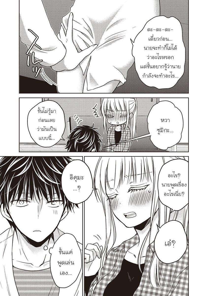 Manga-lc-com อ่านมังงะ อ่านการ์ตูน ออนไลน์ ฟรี Mijuku na Futari de Gozaimasu ga ตอนที่ 1 2 3 4 5 6 7 8 9 10 11 12 13 14 ฟรี ไม่มีโฆษณา Manga-lc - อ่าน มังงะ อ่าน การ์ตูน ออนไลน์ อ่านมังงะ ฟรี