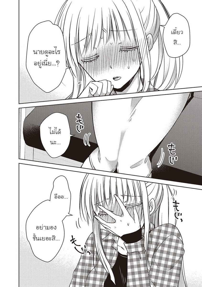 Manga-lc-com อ่านมังงะ อ่านการ์ตูน ออนไลน์ ฟรี Mijuku na Futari de Gozaimasu ga ตอนที่ 1 2 3 4 5 6 7 8 9 10 11 12 13 14 ฟรี ไม่มีโฆษณา Manga-lc - อ่าน มังงะ อ่าน การ์ตูน ออนไลน์ อ่านมังงะ ฟรี