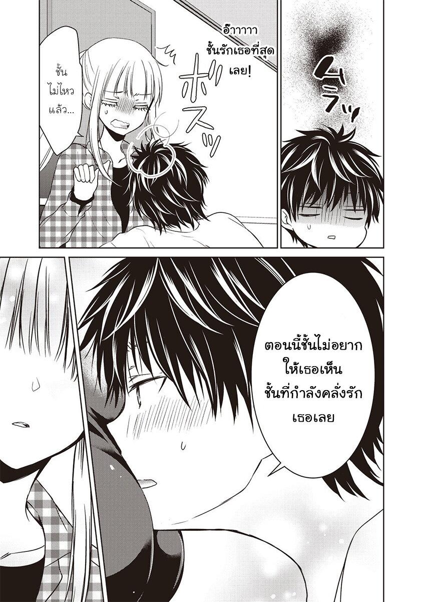 Manga-lc-com อ่านมังงะ อ่านการ์ตูน ออนไลน์ ฟรี Mijuku na Futari de Gozaimasu ga ตอนที่ 1 2 3 4 5 6 7 8 9 10 11 12 13 14 ฟรี ไม่มีโฆษณา Manga-lc - อ่าน มังงะ อ่าน การ์ตูน ออนไลน์ อ่านมังงะ ฟรี