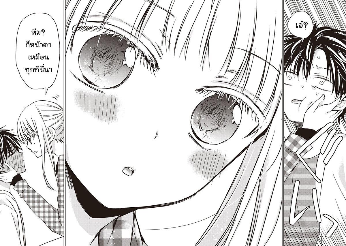 Manga-lc-com อ่านมังงะ อ่านการ์ตูน ออนไลน์ ฟรี Mijuku na Futari de Gozaimasu ga ตอนที่ 1 2 3 4 5 6 7 8 9 10 11 12 13 14 ฟรี ไม่มีโฆษณา Manga-lc - อ่าน มังงะ อ่าน การ์ตูน ออนไลน์ อ่านมังงะ ฟรี