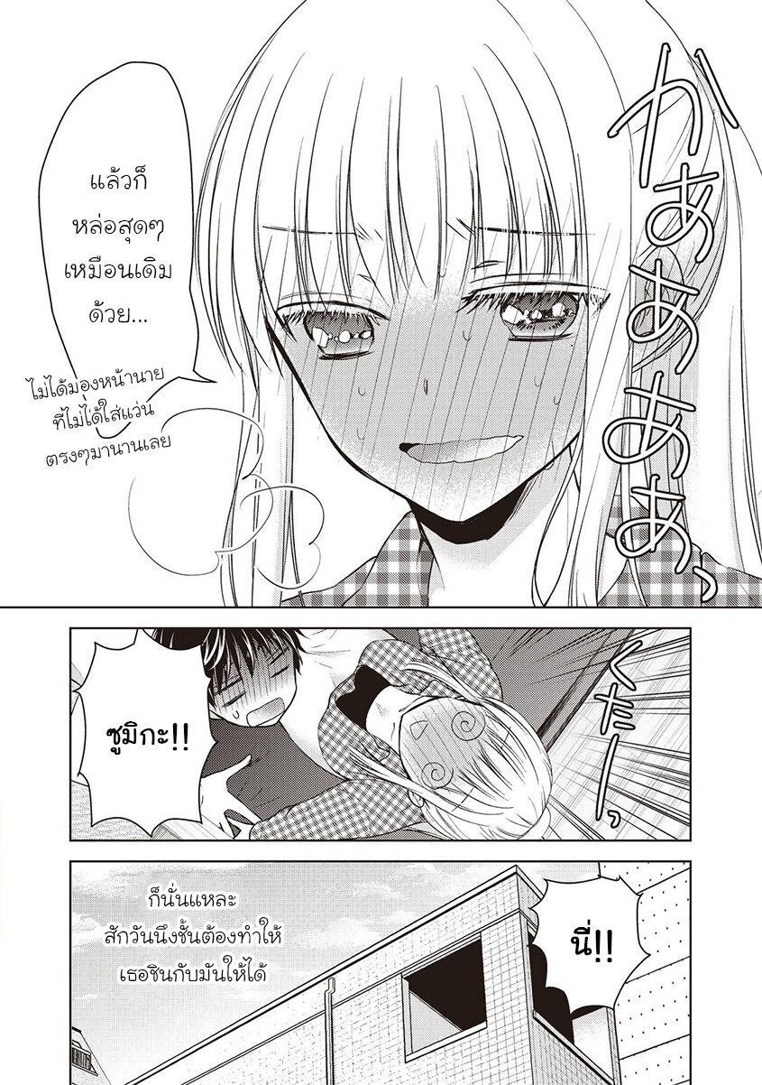 Manga-lc-com อ่านมังงะ อ่านการ์ตูน ออนไลน์ ฟรี Mijuku na Futari de Gozaimasu ga ตอนที่ 1 2 3 4 5 6 7 8 9 10 11 12 13 14 ฟรี ไม่มีโฆษณา Manga-lc - อ่าน มังงะ อ่าน การ์ตูน ออนไลน์ อ่านมังงะ ฟรี