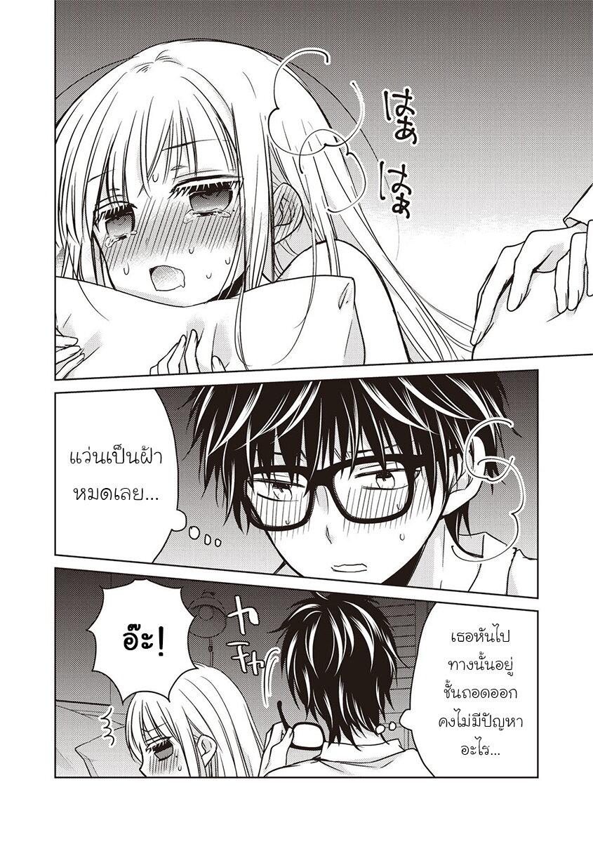 Manga-lc-com อ่านมังงะ อ่านการ์ตูน ออนไลน์ ฟรี Mijuku na Futari de Gozaimasu ga ตอนที่ 1 2 3 4 5 6 7 8 9 10 11 12 13 14 ฟรี ไม่มีโฆษณา Manga-lc - อ่าน มังงะ อ่าน การ์ตูน ออนไลน์ อ่านมังงะ ฟรี