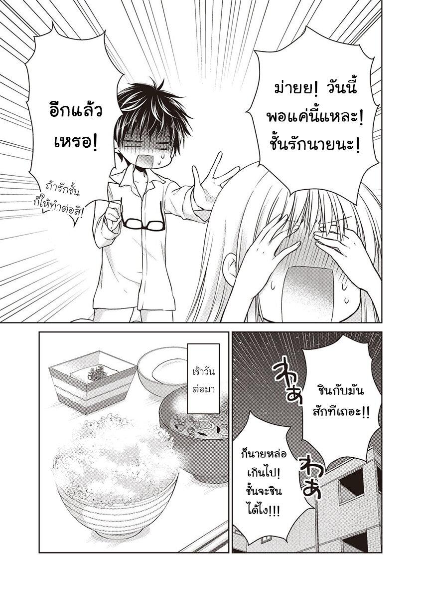 Manga-lc-com อ่านมังงะ อ่านการ์ตูน ออนไลน์ ฟรี Mijuku na Futari de Gozaimasu ga ตอนที่ 1 2 3 4 5 6 7 8 9 10 11 12 13 14 ฟรี ไม่มีโฆษณา Manga-lc - อ่าน มังงะ อ่าน การ์ตูน ออนไลน์ อ่านมังงะ ฟรี