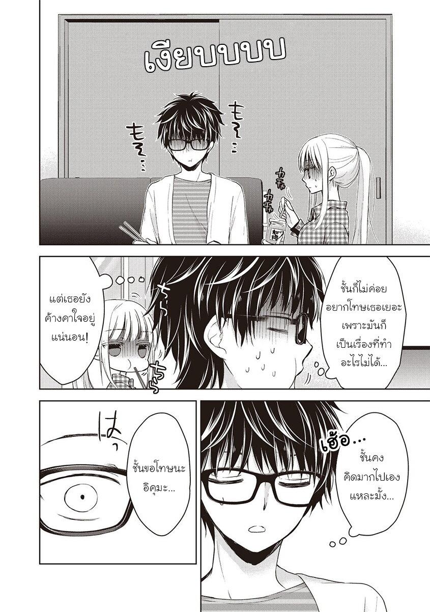 Manga-lc-com อ่านมังงะ อ่านการ์ตูน ออนไลน์ ฟรี Mijuku na Futari de Gozaimasu ga ตอนที่ 1 2 3 4 5 6 7 8 9 10 11 12 13 14 ฟรี ไม่มีโฆษณา Manga-lc - อ่าน มังงะ อ่าน การ์ตูน ออนไลน์ อ่านมังงะ ฟรี