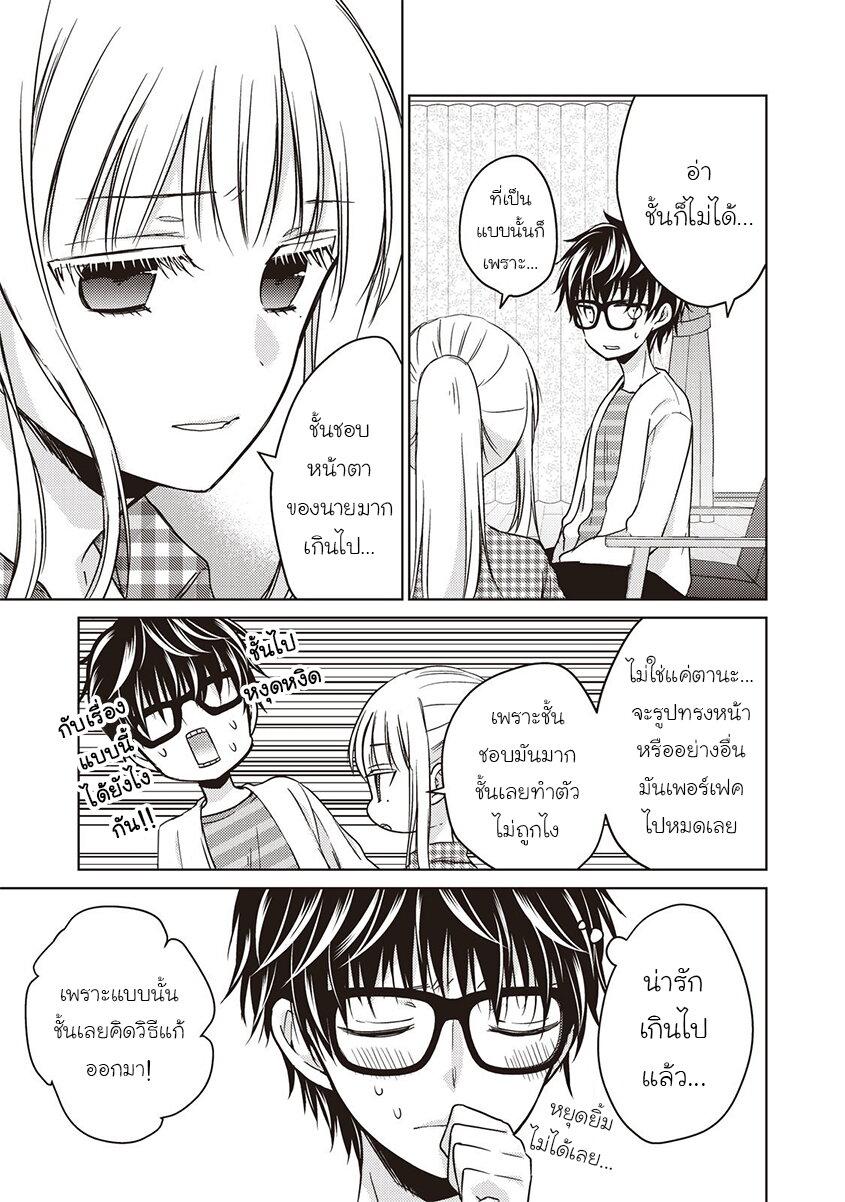 Manga-lc-com อ่านมังงะ อ่านการ์ตูน ออนไลน์ ฟรี Mijuku na Futari de Gozaimasu ga ตอนที่ 1 2 3 4 5 6 7 8 9 10 11 12 13 14 ฟรี ไม่มีโฆษณา Manga-lc - อ่าน มังงะ อ่าน การ์ตูน ออนไลน์ อ่านมังงะ ฟรี