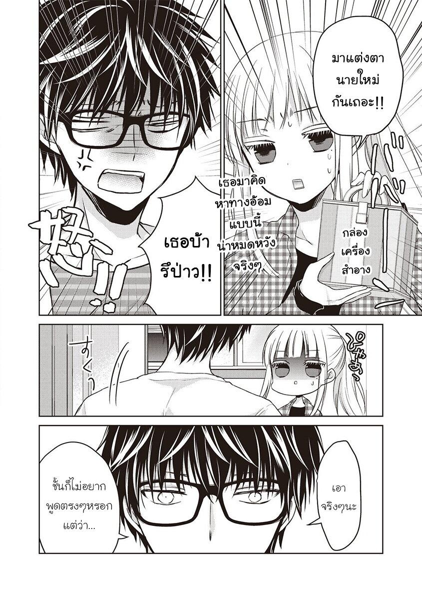 Manga-lc-com อ่านมังงะ อ่านการ์ตูน ออนไลน์ ฟรี Mijuku na Futari de Gozaimasu ga ตอนที่ 1 2 3 4 5 6 7 8 9 10 11 12 13 14 ฟรี ไม่มีโฆษณา Manga-lc - อ่าน มังงะ อ่าน การ์ตูน ออนไลน์ อ่านมังงะ ฟรี