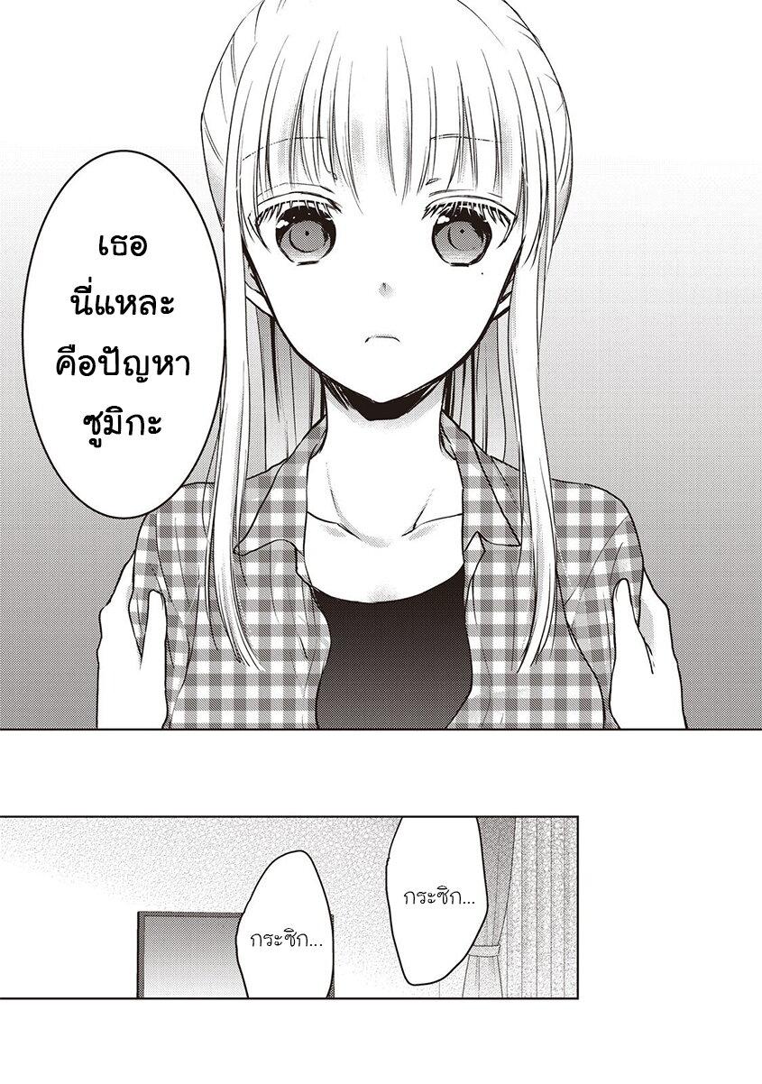 Manga-lc-com อ่านมังงะ อ่านการ์ตูน ออนไลน์ ฟรี Mijuku na Futari de Gozaimasu ga ตอนที่ 1 2 3 4 5 6 7 8 9 10 11 12 13 14 ฟรี ไม่มีโฆษณา Manga-lc - อ่าน มังงะ อ่าน การ์ตูน ออนไลน์ อ่านมังงะ ฟรี