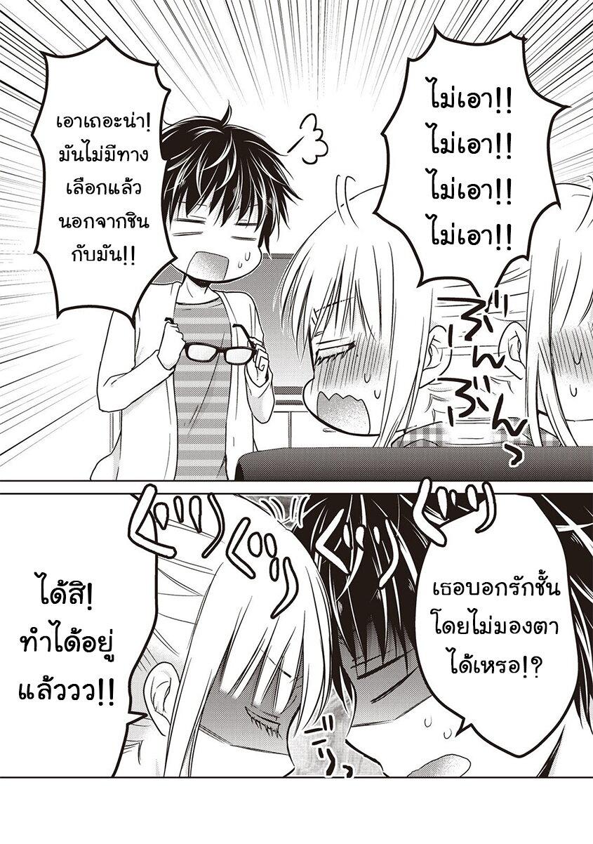 Manga-lc-com อ่านมังงะ อ่านการ์ตูน ออนไลน์ ฟรี Mijuku na Futari de Gozaimasu ga ตอนที่ 1 2 3 4 5 6 7 8 9 10 11 12 13 14 ฟรี ไม่มีโฆษณา Manga-lc - อ่าน มังงะ อ่าน การ์ตูน ออนไลน์ อ่านมังงะ ฟรี