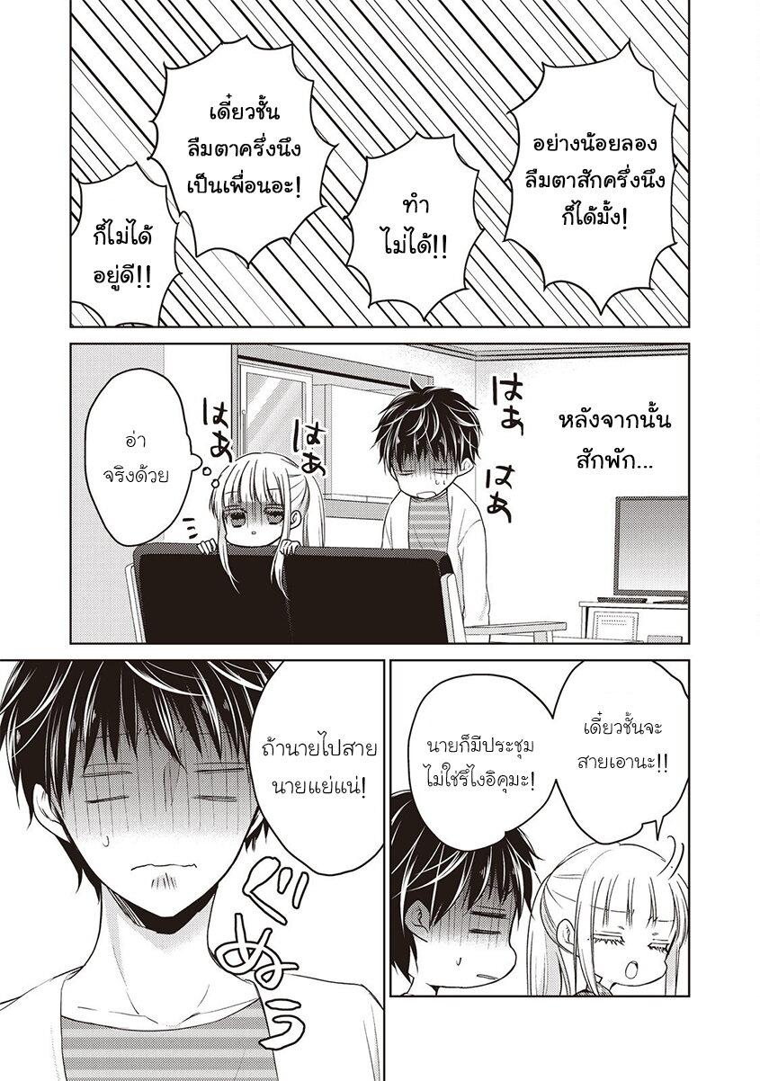 Manga-lc-com อ่านมังงะ อ่านการ์ตูน ออนไลน์ ฟรี Mijuku na Futari de Gozaimasu ga ตอนที่ 1 2 3 4 5 6 7 8 9 10 11 12 13 14 ฟรี ไม่มีโฆษณา Manga-lc - อ่าน มังงะ อ่าน การ์ตูน ออนไลน์ อ่านมังงะ ฟรี