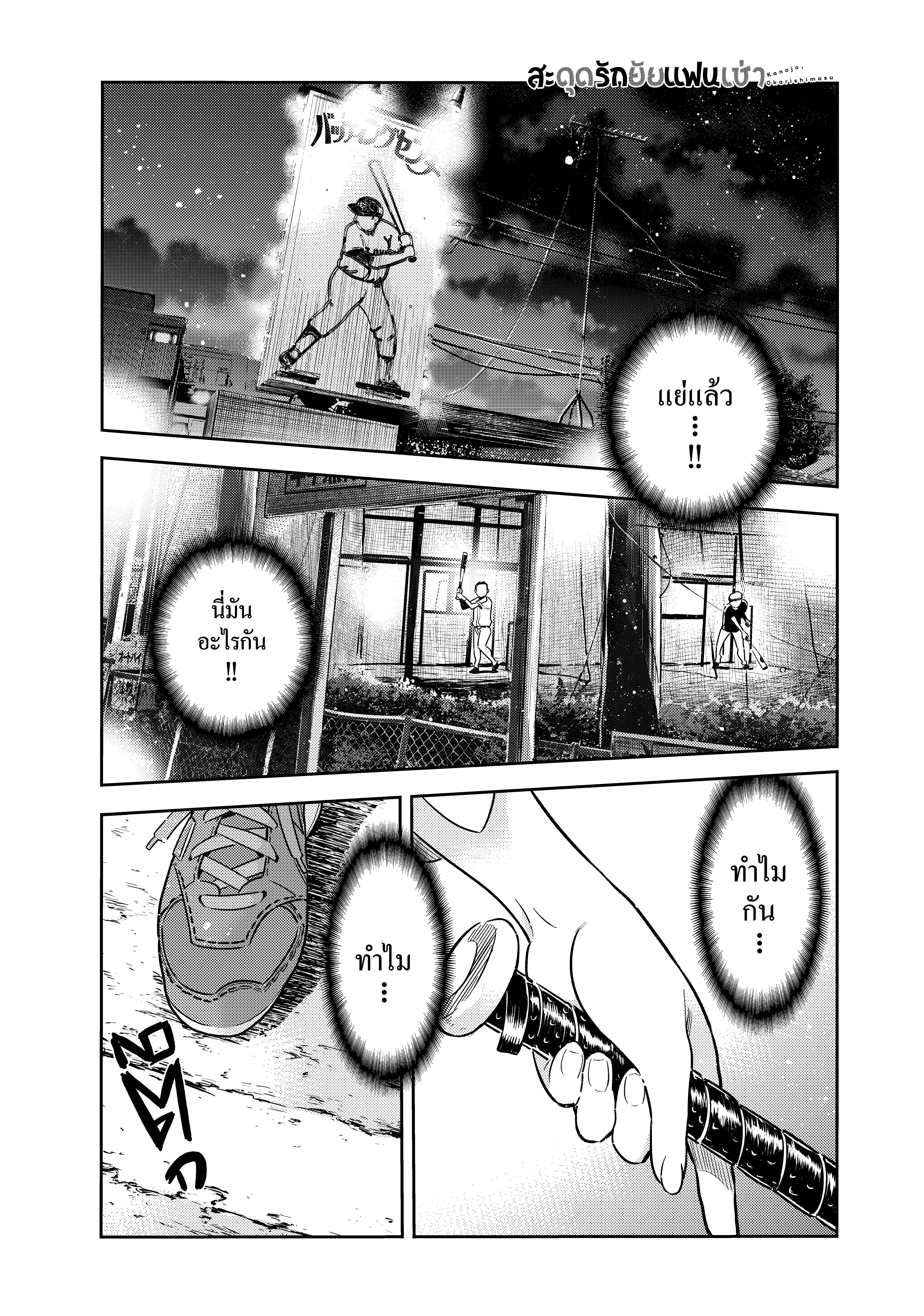 Manga-lc-com อ่านมังงะ อ่านการ์ตูน ออนไลน์ ฟรี Kanojo Okarishimasu ตอนที่ 1 2 3 4 5 6 7 8 9 10 11 12 13 14 ฟรี ไม่มีโฆษณา Manga-lc - อ่าน มังงะ อ่าน การ์ตูน ออนไลน์ อ่านมังงะ ฟรี