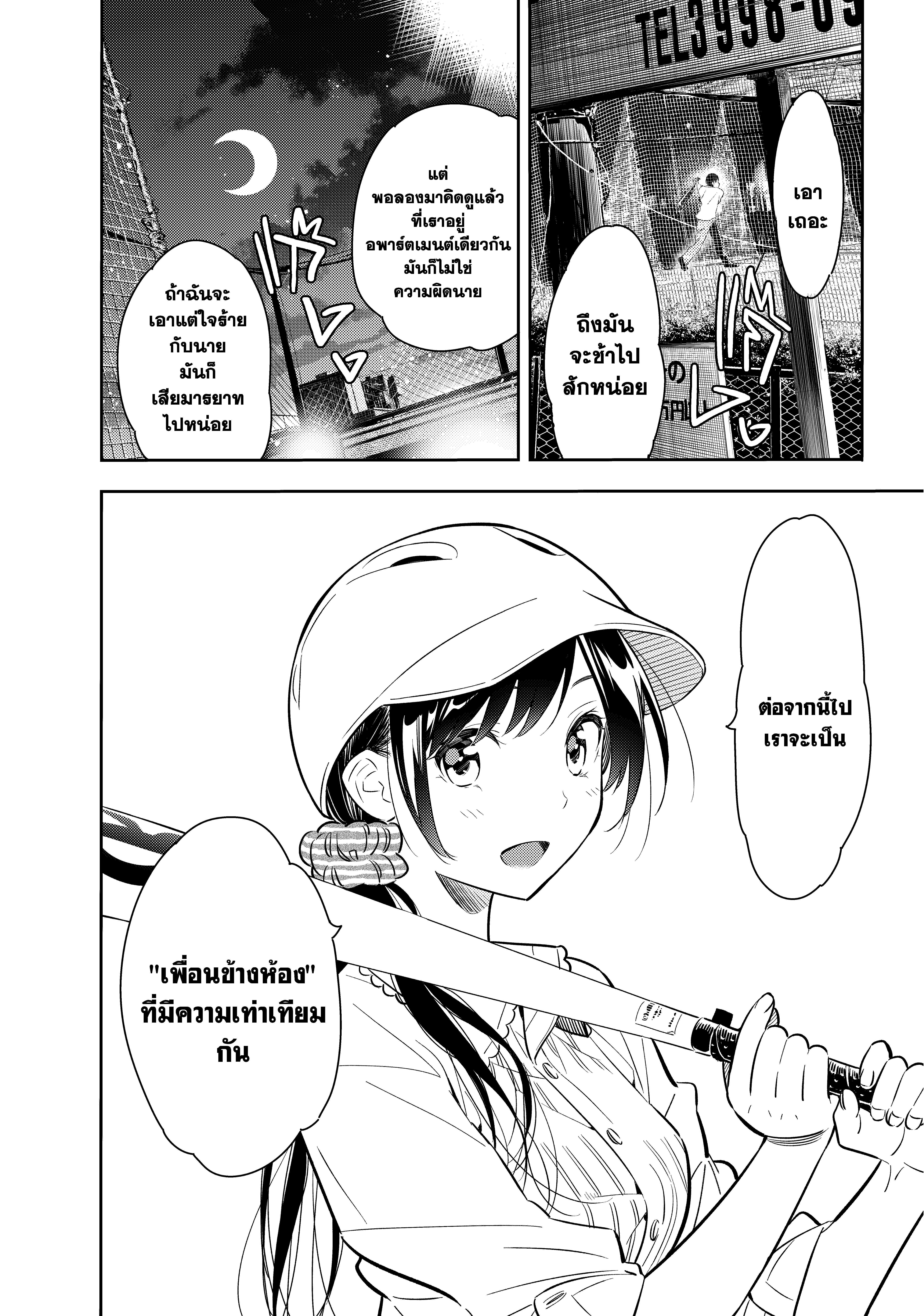Manga-lc-com อ่านมังงะ อ่านการ์ตูน ออนไลน์ ฟรี Kanojo Okarishimasu ตอนที่ 1 2 3 4 5 6 7 8 9 10 11 12 13 14 ฟรี ไม่มีโฆษณา Manga-lc - อ่าน มังงะ อ่าน การ์ตูน ออนไลน์ อ่านมังงะ ฟรี