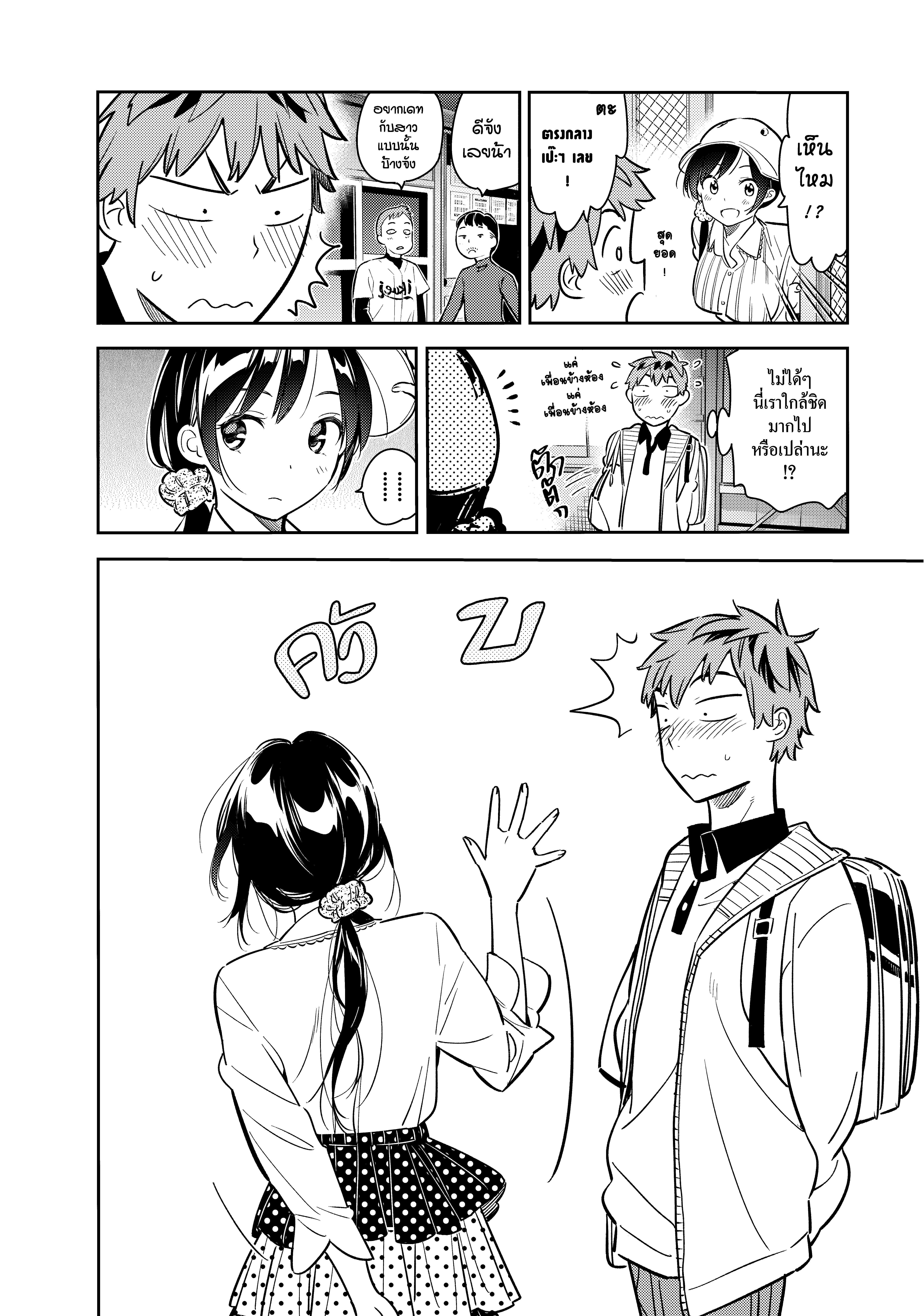 Manga-lc-com อ่านมังงะ อ่านการ์ตูน ออนไลน์ ฟรี Kanojo Okarishimasu ตอนที่ 1 2 3 4 5 6 7 8 9 10 11 12 13 14 ฟรี ไม่มีโฆษณา Manga-lc - อ่าน มังงะ อ่าน การ์ตูน ออนไลน์ อ่านมังงะ ฟรี