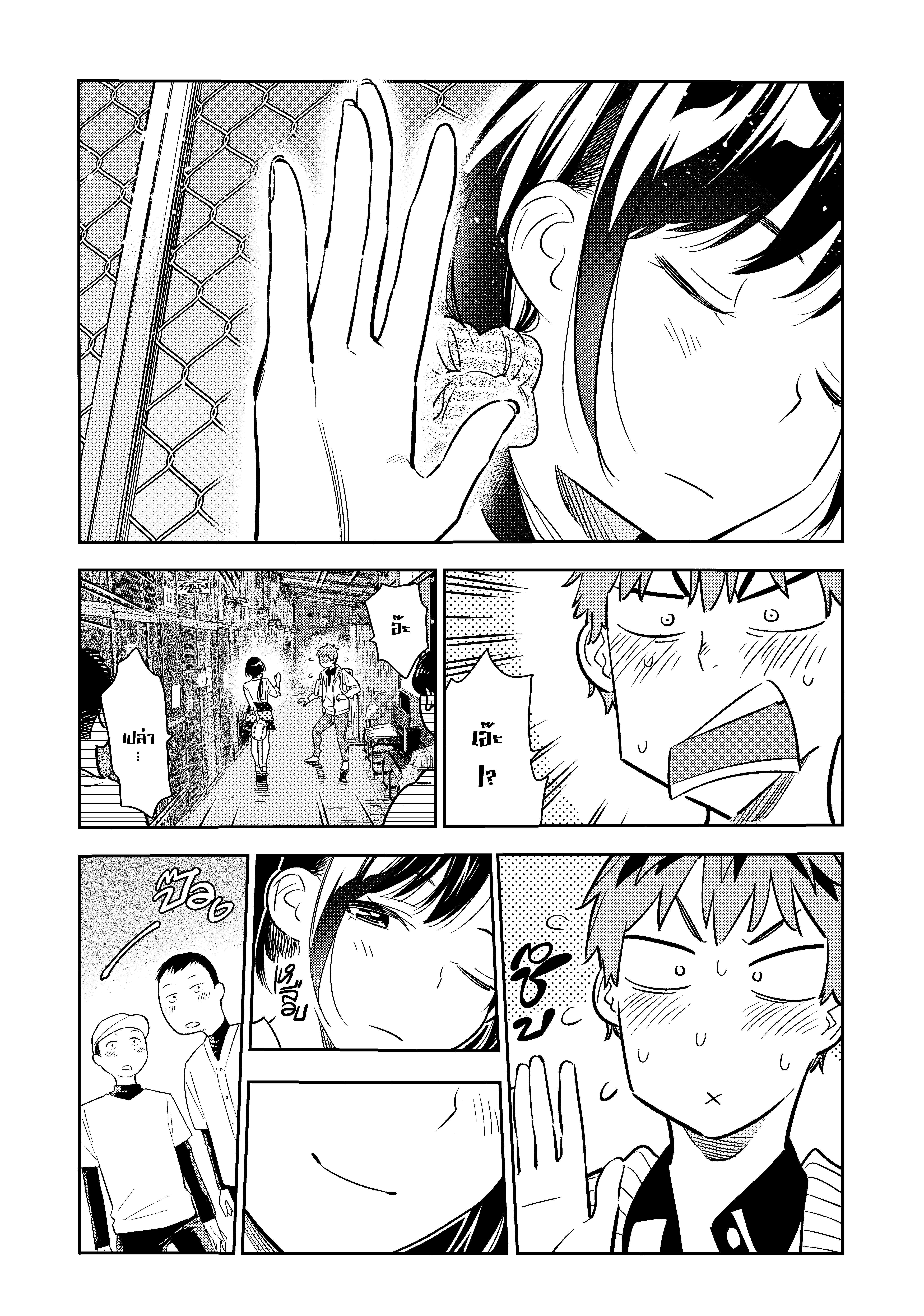 Manga-lc-com อ่านมังงะ อ่านการ์ตูน ออนไลน์ ฟรี Kanojo Okarishimasu ตอนที่ 1 2 3 4 5 6 7 8 9 10 11 12 13 14 ฟรี ไม่มีโฆษณา Manga-lc - อ่าน มังงะ อ่าน การ์ตูน ออนไลน์ อ่านมังงะ ฟรี