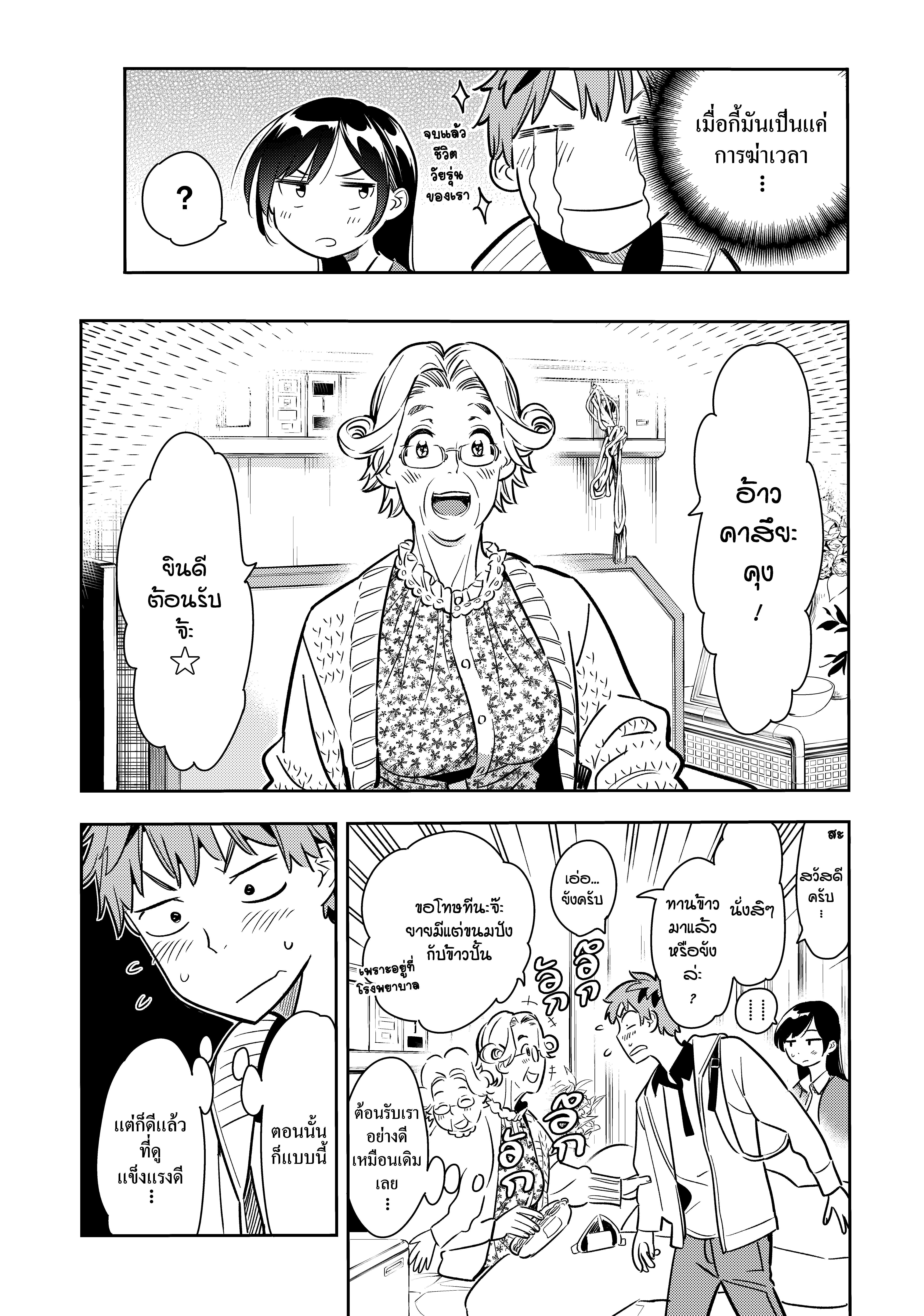Manga-lc-com อ่านมังงะ อ่านการ์ตูน ออนไลน์ ฟรี Kanojo Okarishimasu ตอนที่ 1 2 3 4 5 6 7 8 9 10 11 12 13 14 ฟรี ไม่มีโฆษณา Manga-lc - อ่าน มังงะ อ่าน การ์ตูน ออนไลน์ อ่านมังงะ ฟรี