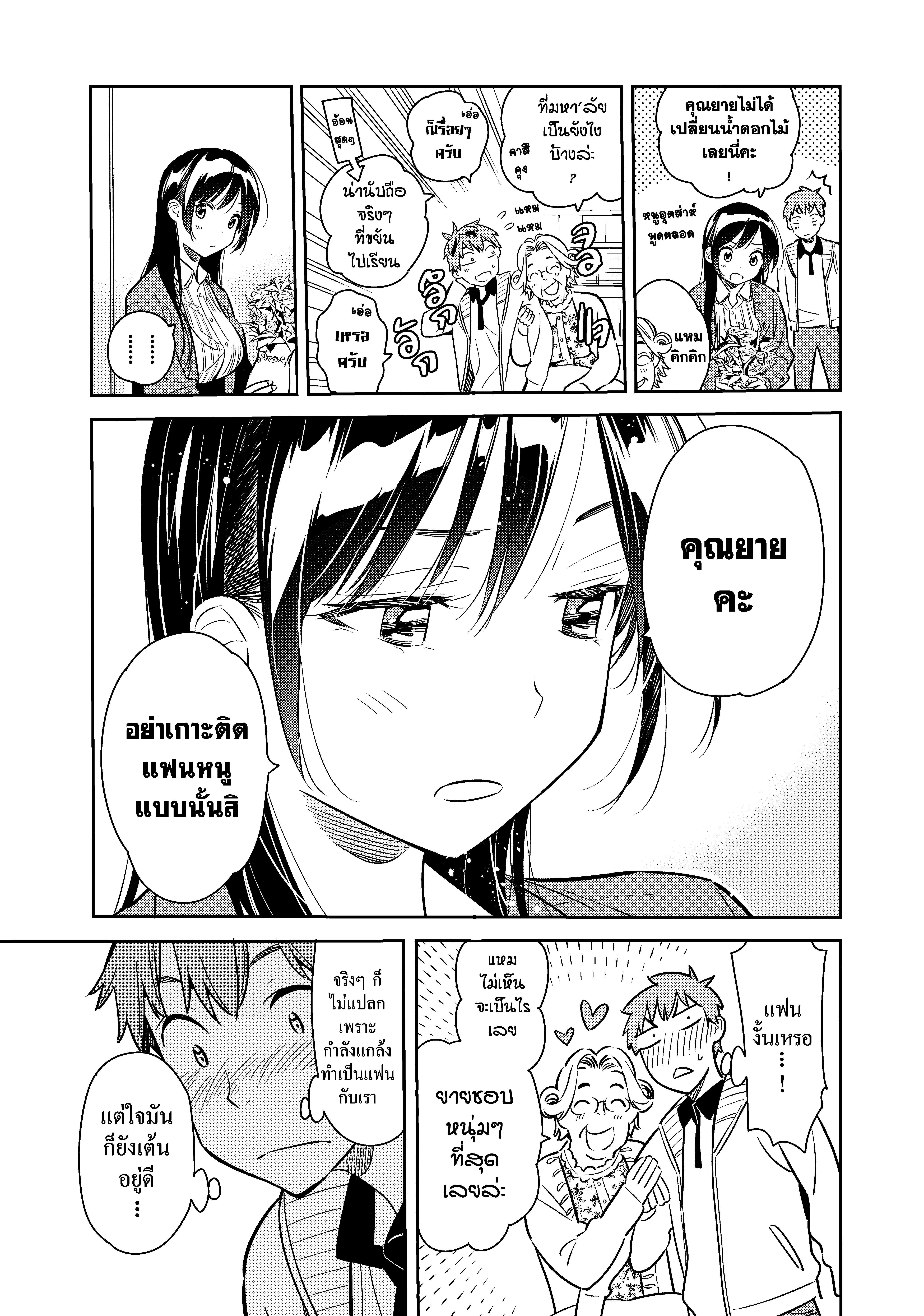 Manga-lc-com อ่านมังงะ อ่านการ์ตูน ออนไลน์ ฟรี Kanojo Okarishimasu ตอนที่ 1 2 3 4 5 6 7 8 9 10 11 12 13 14 ฟรี ไม่มีโฆษณา Manga-lc - อ่าน มังงะ อ่าน การ์ตูน ออนไลน์ อ่านมังงะ ฟรี