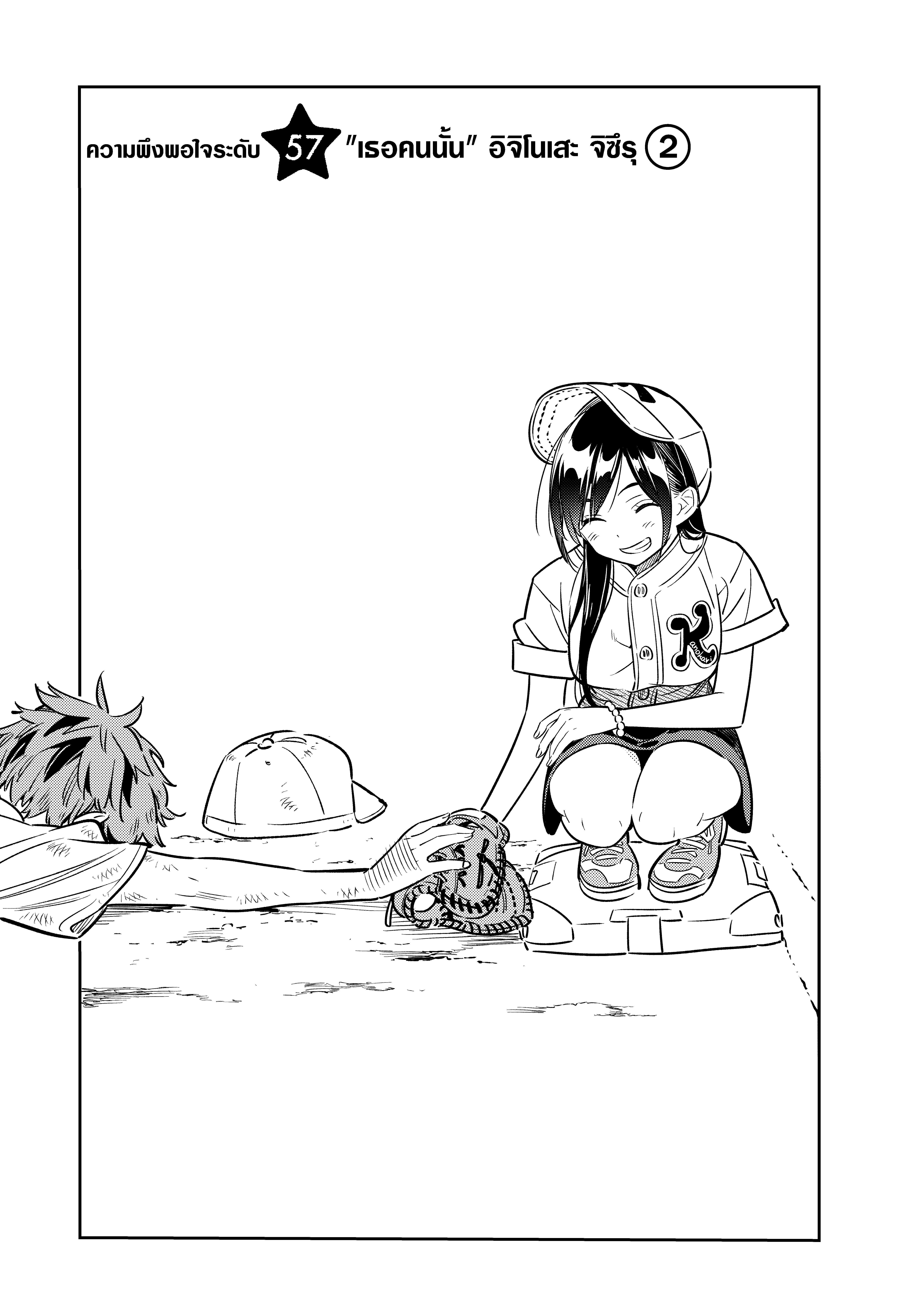 Manga-lc-com อ่านมังงะ อ่านการ์ตูน ออนไลน์ ฟรี Kanojo Okarishimasu ตอนที่ 1 2 3 4 5 6 7 8 9 10 11 12 13 14 ฟรี ไม่มีโฆษณา Manga-lc - อ่าน มังงะ อ่าน การ์ตูน ออนไลน์ อ่านมังงะ ฟรี