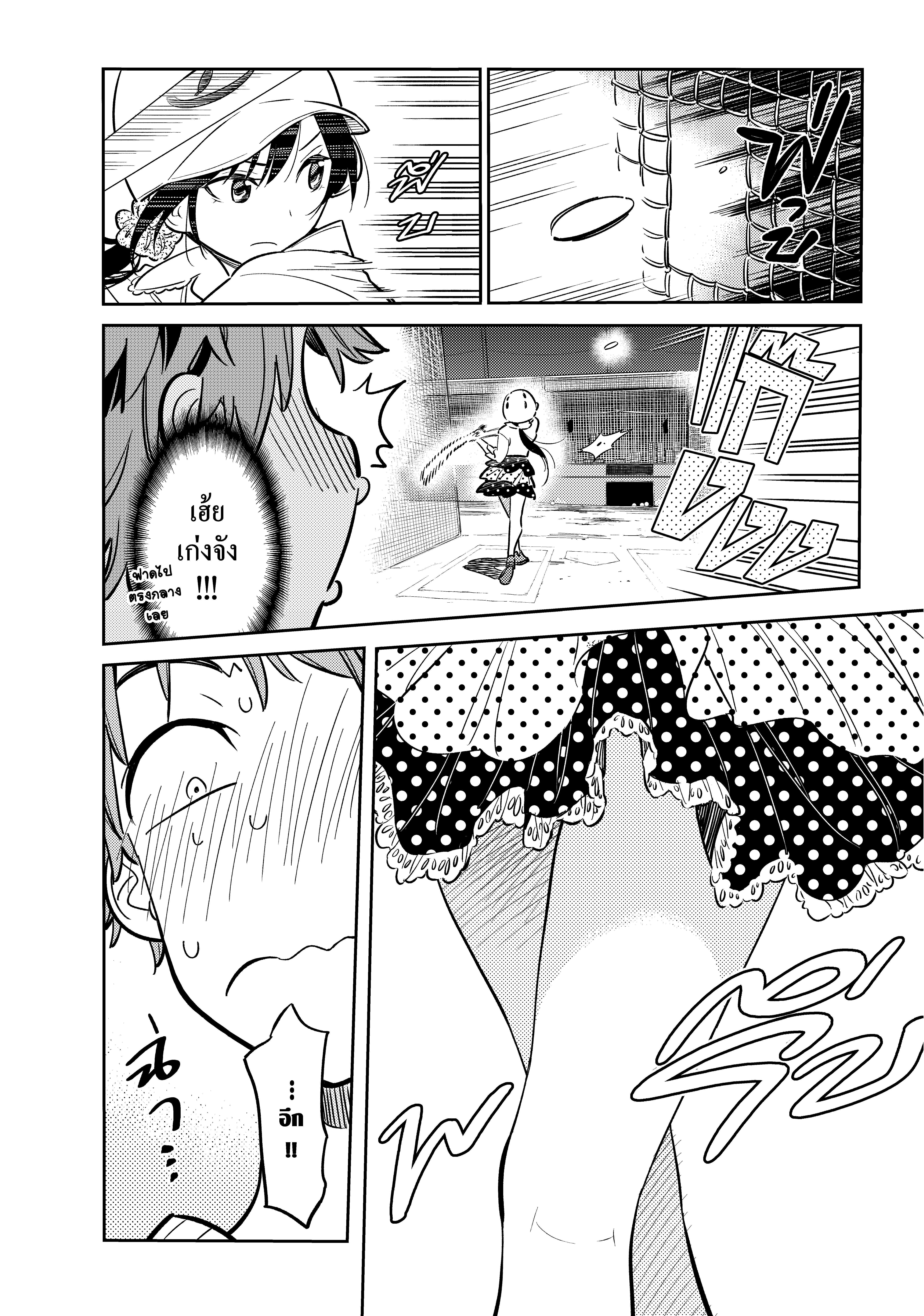 Manga-lc-com อ่านมังงะ อ่านการ์ตูน ออนไลน์ ฟรี Kanojo Okarishimasu ตอนที่ 1 2 3 4 5 6 7 8 9 10 11 12 13 14 ฟรี ไม่มีโฆษณา Manga-lc - อ่าน มังงะ อ่าน การ์ตูน ออนไลน์ อ่านมังงะ ฟรี
