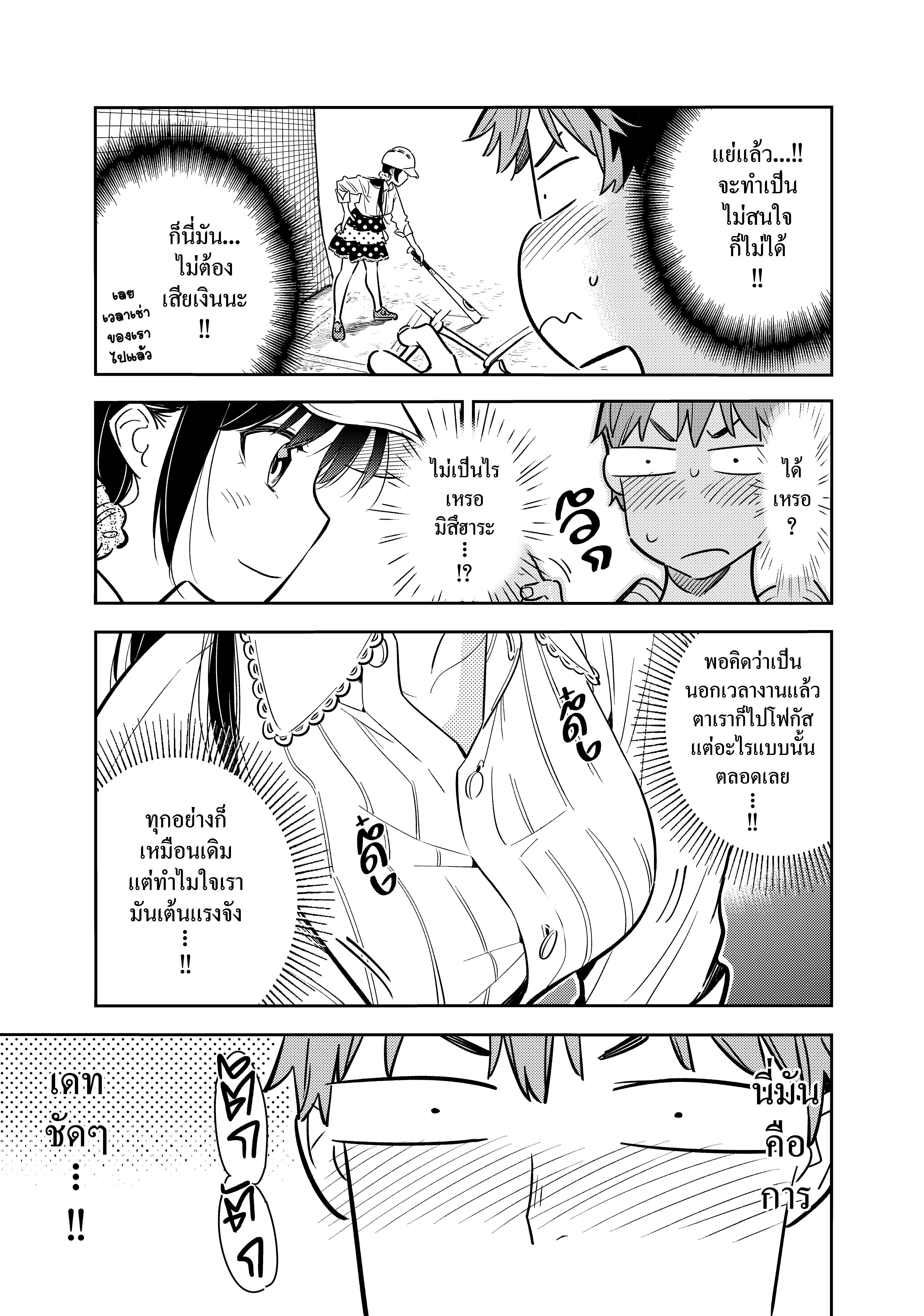 Manga-lc-com อ่านมังงะ อ่านการ์ตูน ออนไลน์ ฟรี Kanojo Okarishimasu ตอนที่ 1 2 3 4 5 6 7 8 9 10 11 12 13 14 ฟรี ไม่มีโฆษณา Manga-lc - อ่าน มังงะ อ่าน การ์ตูน ออนไลน์ อ่านมังงะ ฟรี