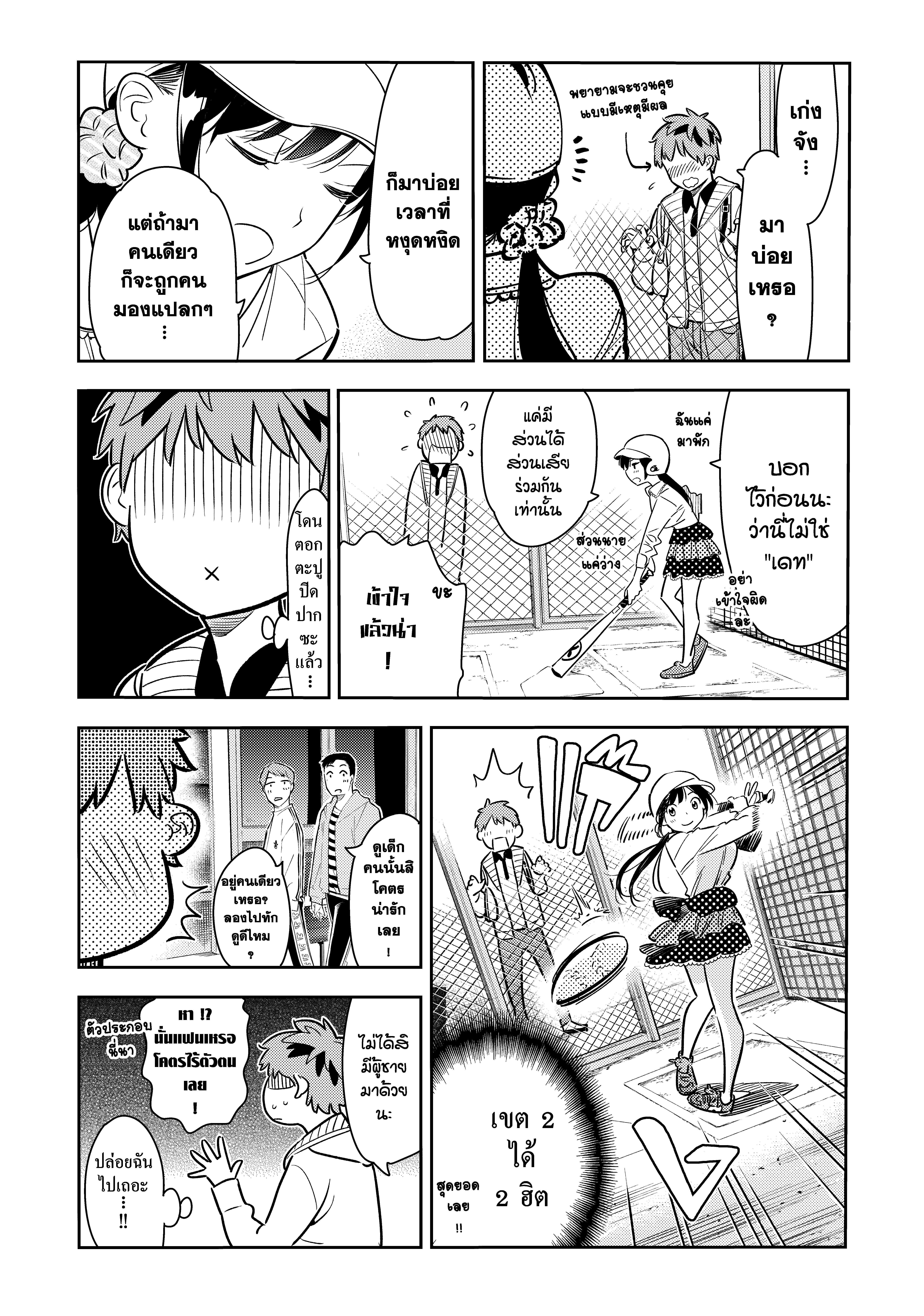 Manga-lc-com อ่านมังงะ อ่านการ์ตูน ออนไลน์ ฟรี Kanojo Okarishimasu ตอนที่ 1 2 3 4 5 6 7 8 9 10 11 12 13 14 ฟรี ไม่มีโฆษณา Manga-lc - อ่าน มังงะ อ่าน การ์ตูน ออนไลน์ อ่านมังงะ ฟรี