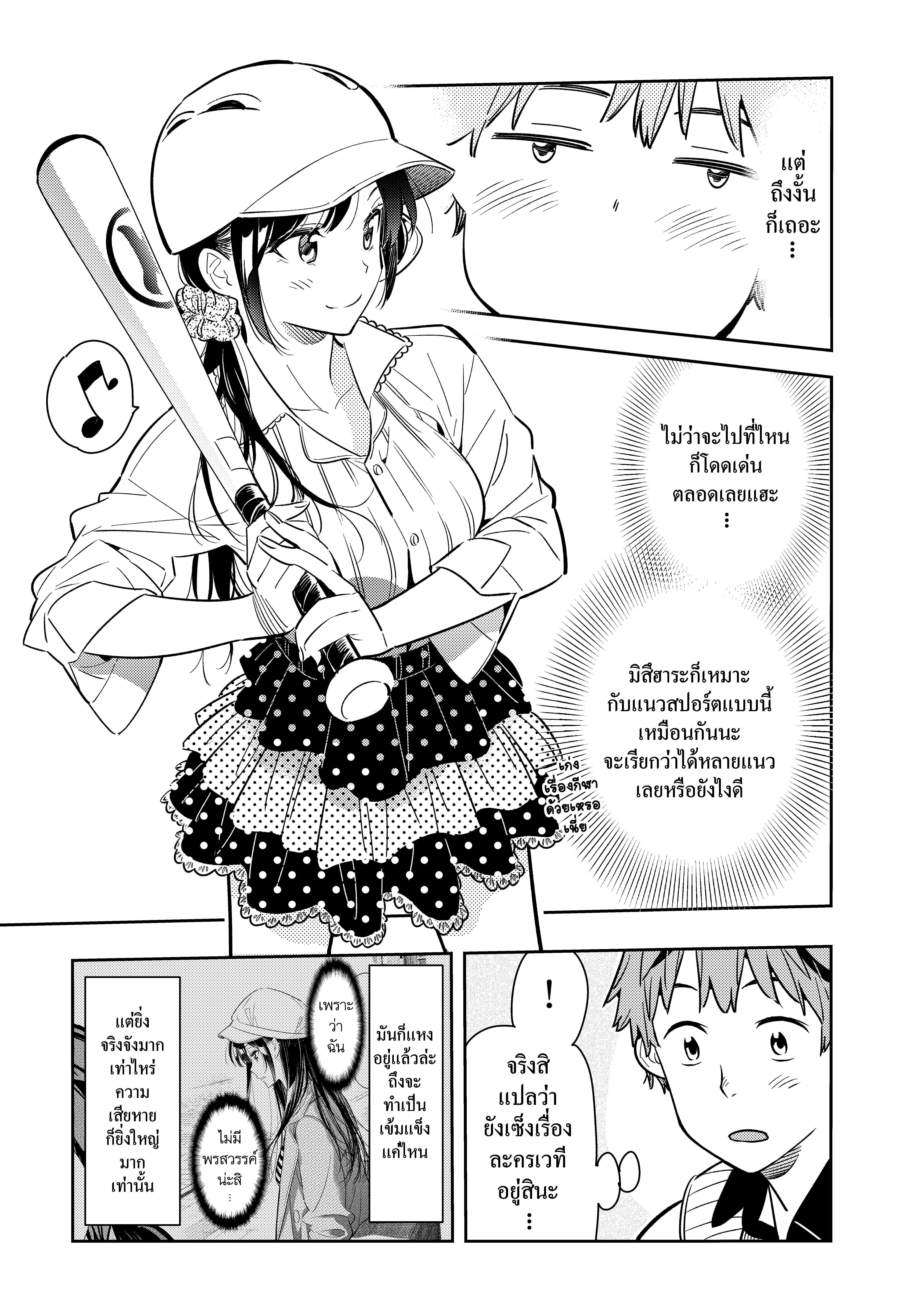 Manga-lc-com อ่านมังงะ อ่านการ์ตูน ออนไลน์ ฟรี Kanojo Okarishimasu ตอนที่ 1 2 3 4 5 6 7 8 9 10 11 12 13 14 ฟรี ไม่มีโฆษณา Manga-lc - อ่าน มังงะ อ่าน การ์ตูน ออนไลน์ อ่านมังงะ ฟรี