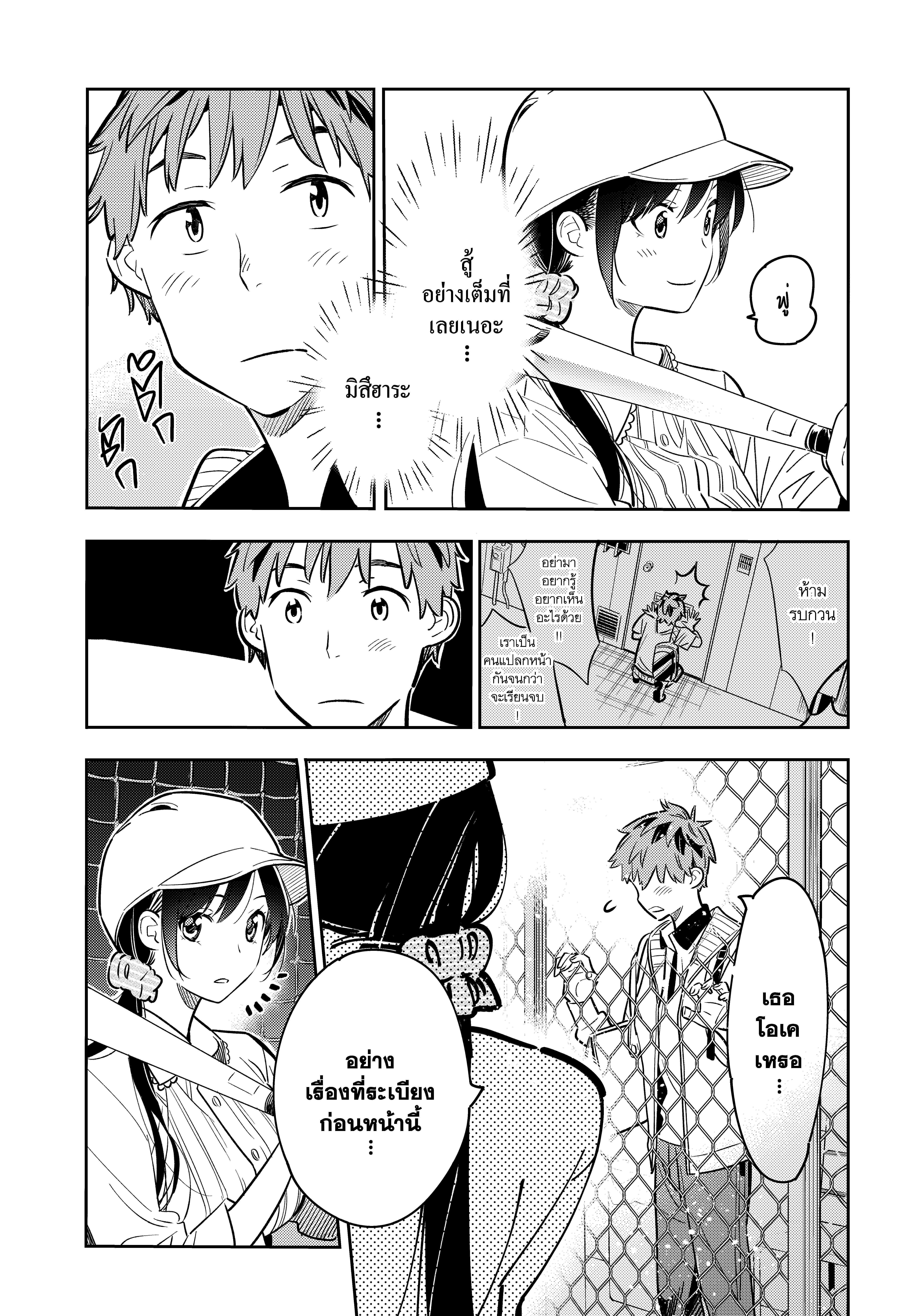 Manga-lc-com อ่านมังงะ อ่านการ์ตูน ออนไลน์ ฟรี Kanojo Okarishimasu ตอนที่ 1 2 3 4 5 6 7 8 9 10 11 12 13 14 ฟรี ไม่มีโฆษณา Manga-lc - อ่าน มังงะ อ่าน การ์ตูน ออนไลน์ อ่านมังงะ ฟรี