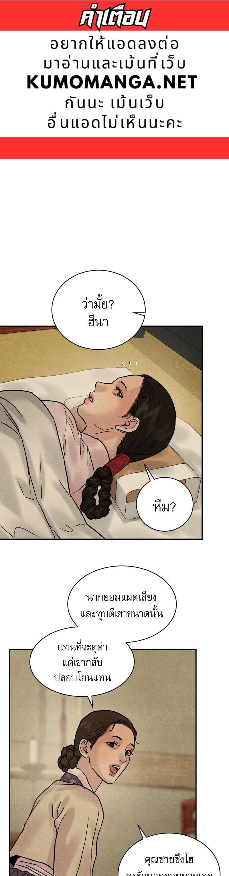 Manga-lc-com อ่านมังงะ อ่านการ์ตูน ออนไลน์ ฟรี Painter of the Night ตอนที่ 1 2 3 4 5 6 7 8 9 10 11 12 13 14 ฟรี ไม่มีโฆษณา Manga-lc - อ่าน มังงะ อ่าน การ์ตูน ออนไลน์ อ่านมังงะ ฟรี