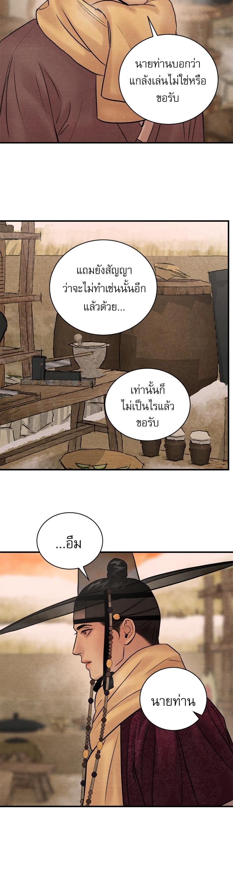 Manga-lc-com อ่านมังงะ อ่านการ์ตูน ออนไลน์ ฟรี Painter of the Night ตอนที่ 1 2 3 4 5 6 7 8 9 10 11 12 13 14 ฟรี ไม่มีโฆษณา Manga-lc - อ่าน มังงะ อ่าน การ์ตูน ออนไลน์ อ่านมังงะ ฟรี