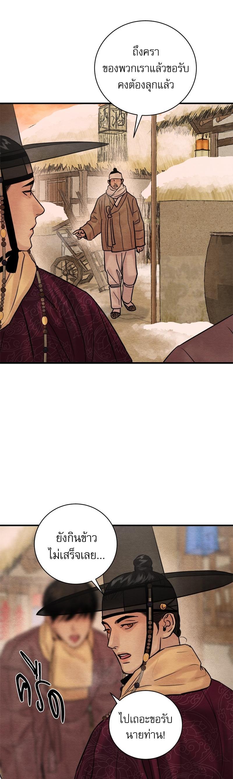 Manga-lc-com อ่านมังงะ อ่านการ์ตูน ออนไลน์ ฟรี Painter of the Night ตอนที่ 1 2 3 4 5 6 7 8 9 10 11 12 13 14 ฟรี ไม่มีโฆษณา Manga-lc - อ่าน มังงะ อ่าน การ์ตูน ออนไลน์ อ่านมังงะ ฟรี