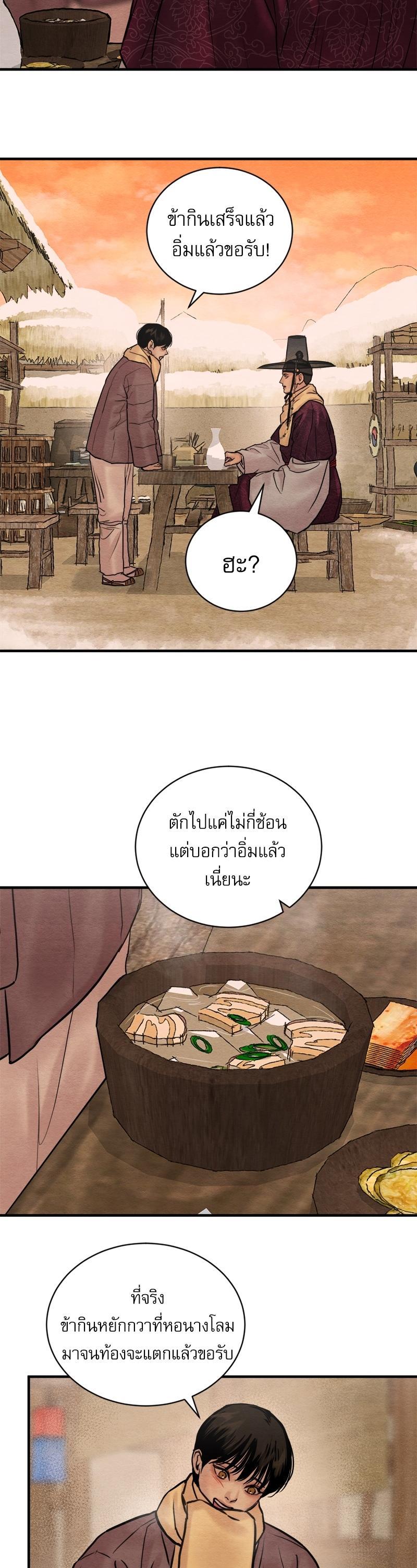 Manga-lc-com อ่านมังงะ อ่านการ์ตูน ออนไลน์ ฟรี Painter of the Night ตอนที่ 1 2 3 4 5 6 7 8 9 10 11 12 13 14 ฟรี ไม่มีโฆษณา Manga-lc - อ่าน มังงะ อ่าน การ์ตูน ออนไลน์ อ่านมังงะ ฟรี