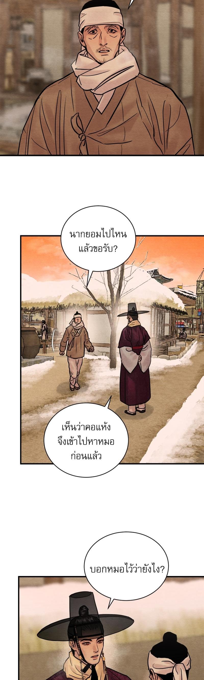 Manga-lc-com อ่านมังงะ อ่านการ์ตูน ออนไลน์ ฟรี Painter of the Night ตอนที่ 1 2 3 4 5 6 7 8 9 10 11 12 13 14 ฟรี ไม่มีโฆษณา Manga-lc - อ่าน มังงะ อ่าน การ์ตูน ออนไลน์ อ่านมังงะ ฟรี