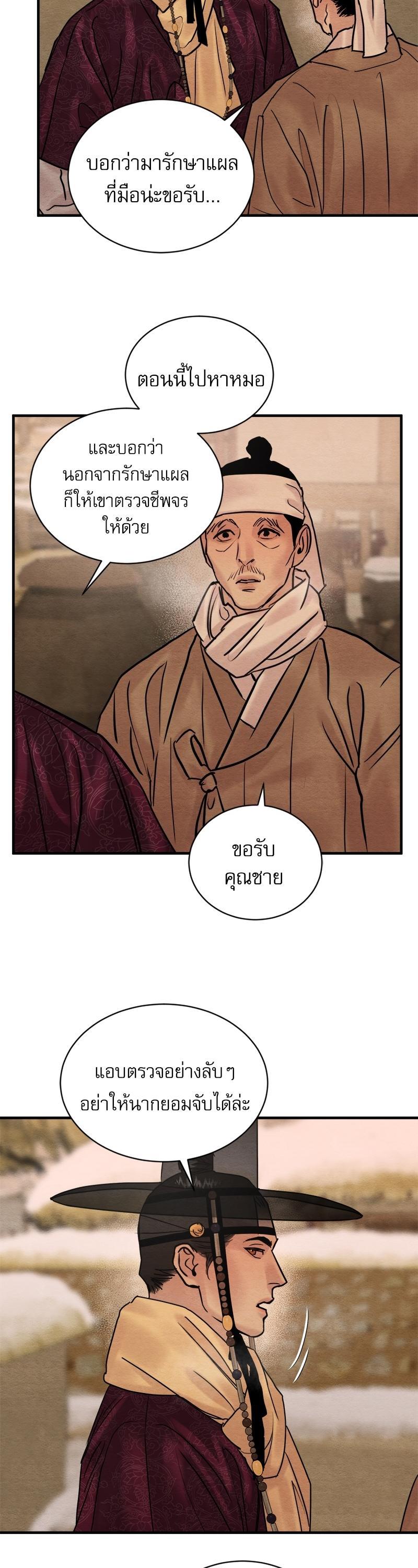 Manga-lc-com อ่านมังงะ อ่านการ์ตูน ออนไลน์ ฟรี Painter of the Night ตอนที่ 1 2 3 4 5 6 7 8 9 10 11 12 13 14 ฟรี ไม่มีโฆษณา Manga-lc - อ่าน มังงะ อ่าน การ์ตูน ออนไลน์ อ่านมังงะ ฟรี