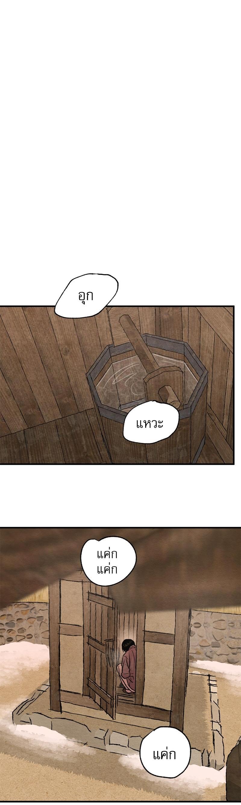 Manga-lc-com อ่านมังงะ อ่านการ์ตูน ออนไลน์ ฟรี Painter of the Night ตอนที่ 1 2 3 4 5 6 7 8 9 10 11 12 13 14 ฟรี ไม่มีโฆษณา Manga-lc - อ่าน มังงะ อ่าน การ์ตูน ออนไลน์ อ่านมังงะ ฟรี