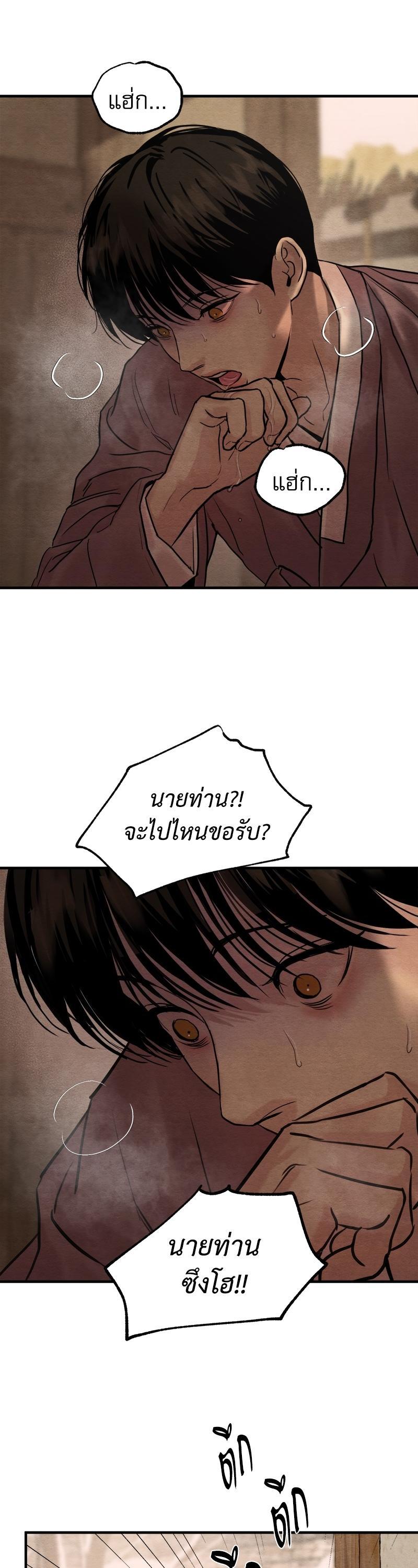 Manga-lc-com อ่านมังงะ อ่านการ์ตูน ออนไลน์ ฟรี Painter of the Night ตอนที่ 1 2 3 4 5 6 7 8 9 10 11 12 13 14 ฟรี ไม่มีโฆษณา Manga-lc - อ่าน มังงะ อ่าน การ์ตูน ออนไลน์ อ่านมังงะ ฟรี