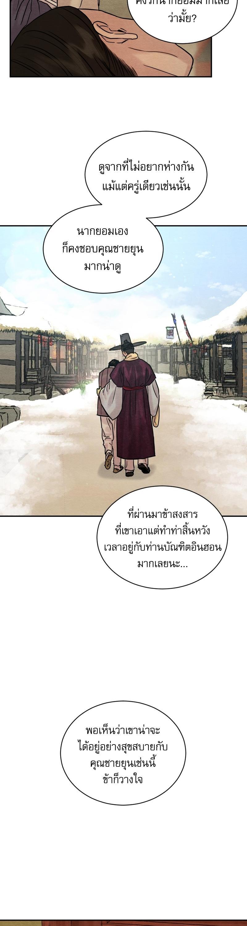 Manga-lc-com อ่านมังงะ อ่านการ์ตูน ออนไลน์ ฟรี Painter of the Night ตอนที่ 1 2 3 4 5 6 7 8 9 10 11 12 13 14 ฟรี ไม่มีโฆษณา Manga-lc - อ่าน มังงะ อ่าน การ์ตูน ออนไลน์ อ่านมังงะ ฟรี