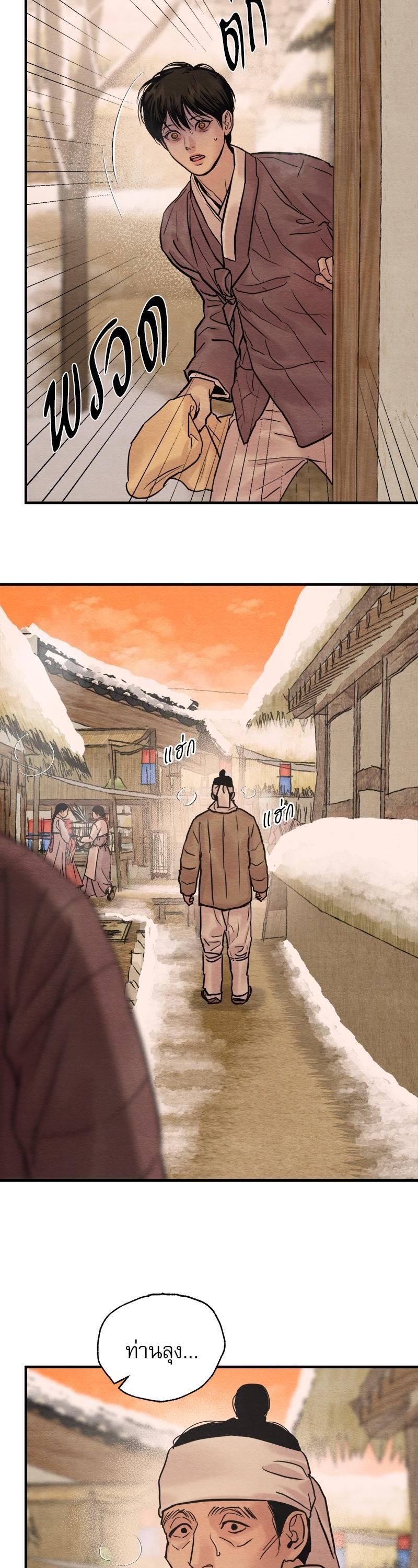 Manga-lc-com อ่านมังงะ อ่านการ์ตูน ออนไลน์ ฟรี Painter of the Night ตอนที่ 1 2 3 4 5 6 7 8 9 10 11 12 13 14 ฟรี ไม่มีโฆษณา Manga-lc - อ่าน มังงะ อ่าน การ์ตูน ออนไลน์ อ่านมังงะ ฟรี