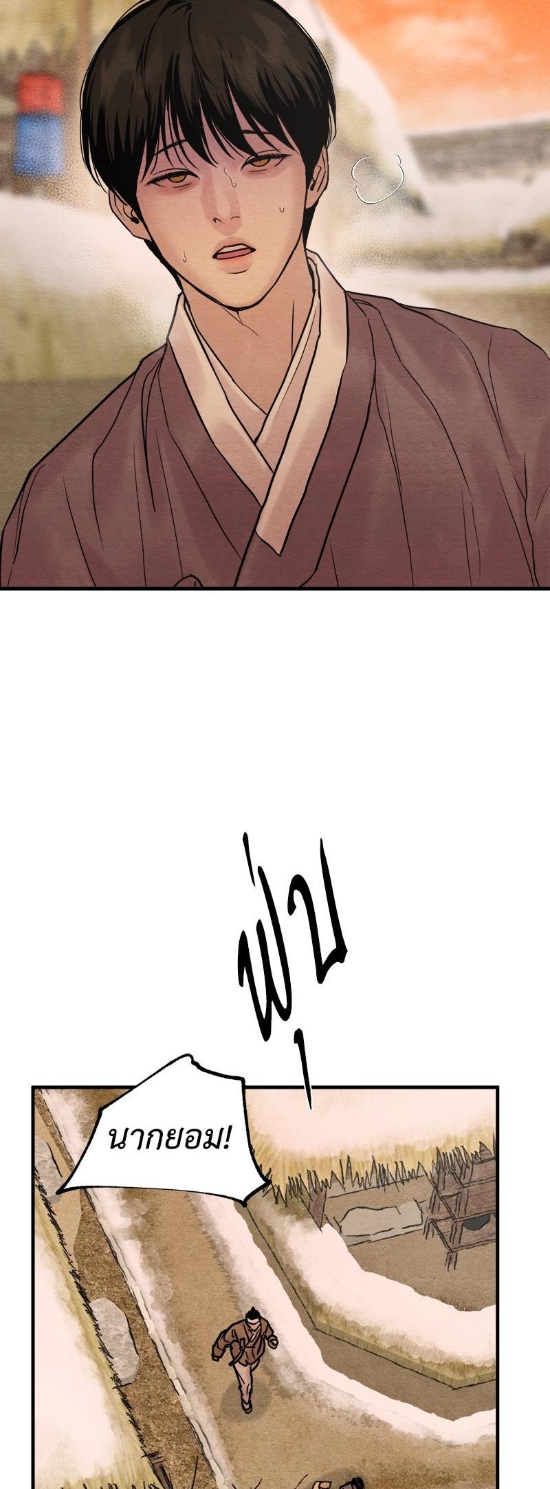 Manga-lc-com อ่านมังงะ อ่านการ์ตูน ออนไลน์ ฟรี Painter of the Night ตอนที่ 1 2 3 4 5 6 7 8 9 10 11 12 13 14 ฟรี ไม่มีโฆษณา Manga-lc - อ่าน มังงะ อ่าน การ์ตูน ออนไลน์ อ่านมังงะ ฟรี