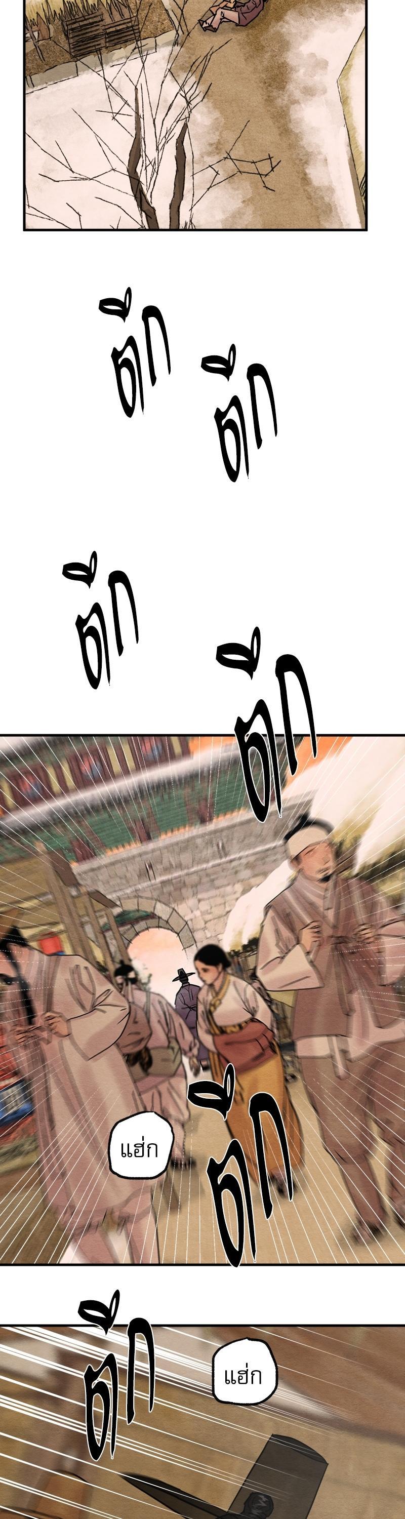 Manga-lc-com อ่านมังงะ อ่านการ์ตูน ออนไลน์ ฟรี Painter of the Night ตอนที่ 1 2 3 4 5 6 7 8 9 10 11 12 13 14 ฟรี ไม่มีโฆษณา Manga-lc - อ่าน มังงะ อ่าน การ์ตูน ออนไลน์ อ่านมังงะ ฟรี