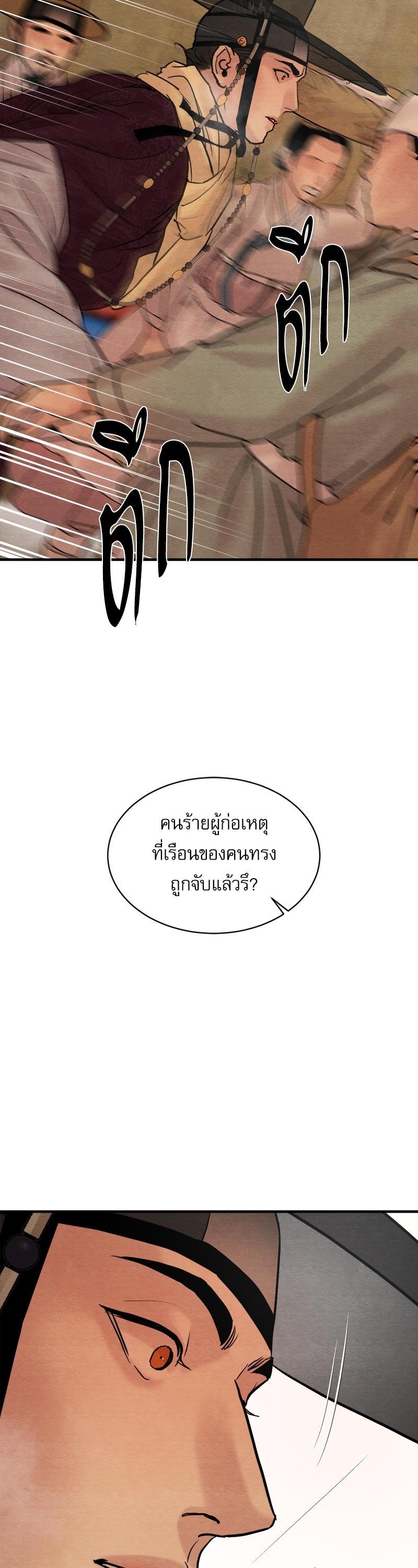 Manga-lc-com อ่านมังงะ อ่านการ์ตูน ออนไลน์ ฟรี Painter of the Night ตอนที่ 1 2 3 4 5 6 7 8 9 10 11 12 13 14 ฟรี ไม่มีโฆษณา Manga-lc - อ่าน มังงะ อ่าน การ์ตูน ออนไลน์ อ่านมังงะ ฟรี