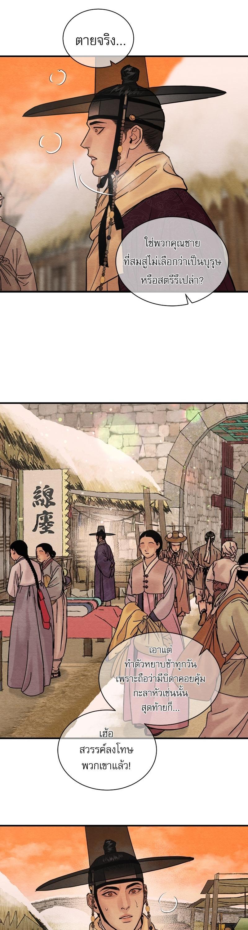 Manga-lc-com อ่านมังงะ อ่านการ์ตูน ออนไลน์ ฟรี Painter of the Night ตอนที่ 1 2 3 4 5 6 7 8 9 10 11 12 13 14 ฟรี ไม่มีโฆษณา Manga-lc - อ่าน มังงะ อ่าน การ์ตูน ออนไลน์ อ่านมังงะ ฟรี