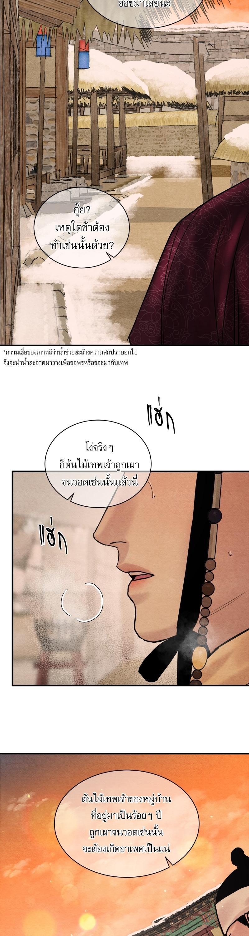 Manga-lc-com อ่านมังงะ อ่านการ์ตูน ออนไลน์ ฟรี Painter of the Night ตอนที่ 1 2 3 4 5 6 7 8 9 10 11 12 13 14 ฟรี ไม่มีโฆษณา Manga-lc - อ่าน มังงะ อ่าน การ์ตูน ออนไลน์ อ่านมังงะ ฟรี