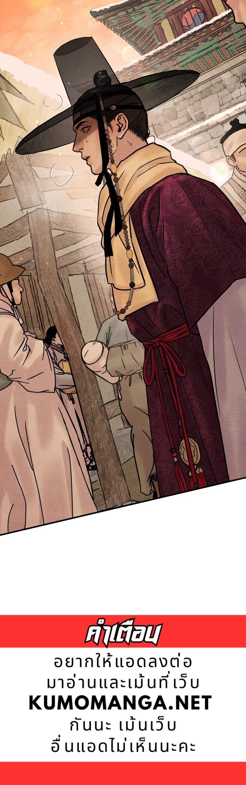 Manga-lc-com อ่านมังงะ อ่านการ์ตูน ออนไลน์ ฟรี Painter of the Night ตอนที่ 1 2 3 4 5 6 7 8 9 10 11 12 13 14 ฟรี ไม่มีโฆษณา Manga-lc - อ่าน มังงะ อ่าน การ์ตูน ออนไลน์ อ่านมังงะ ฟรี