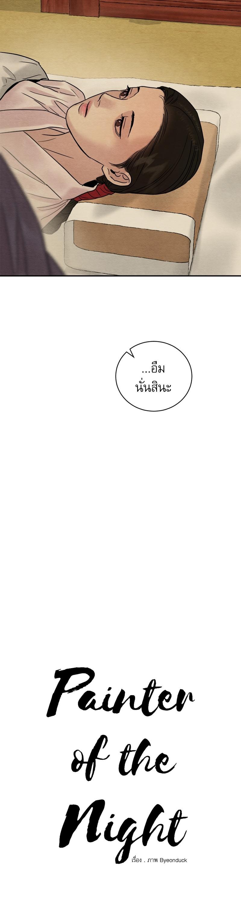 Manga-lc-com อ่านมังงะ อ่านการ์ตูน ออนไลน์ ฟรี Painter of the Night ตอนที่ 1 2 3 4 5 6 7 8 9 10 11 12 13 14 ฟรี ไม่มีโฆษณา Manga-lc - อ่าน มังงะ อ่าน การ์ตูน ออนไลน์ อ่านมังงะ ฟรี