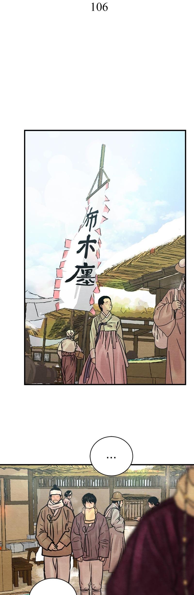 Manga-lc-com อ่านมังงะ อ่านการ์ตูน ออนไลน์ ฟรี Painter of the Night ตอนที่ 1 2 3 4 5 6 7 8 9 10 11 12 13 14 ฟรี ไม่มีโฆษณา Manga-lc - อ่าน มังงะ อ่าน การ์ตูน ออนไลน์ อ่านมังงะ ฟรี