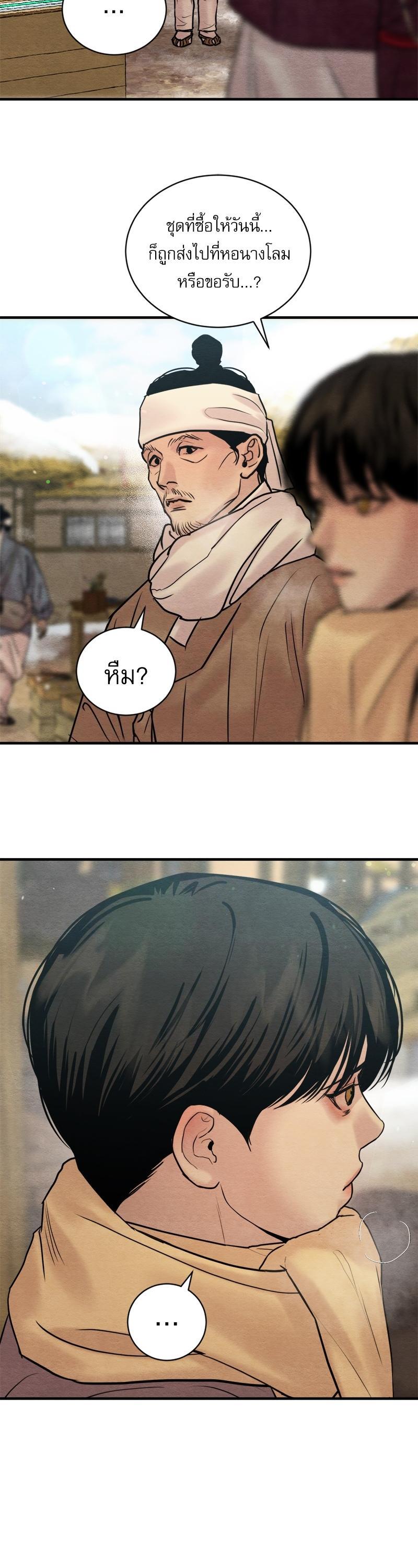 Manga-lc-com อ่านมังงะ อ่านการ์ตูน ออนไลน์ ฟรี Painter of the Night ตอนที่ 1 2 3 4 5 6 7 8 9 10 11 12 13 14 ฟรี ไม่มีโฆษณา Manga-lc - อ่าน มังงะ อ่าน การ์ตูน ออนไลน์ อ่านมังงะ ฟรี